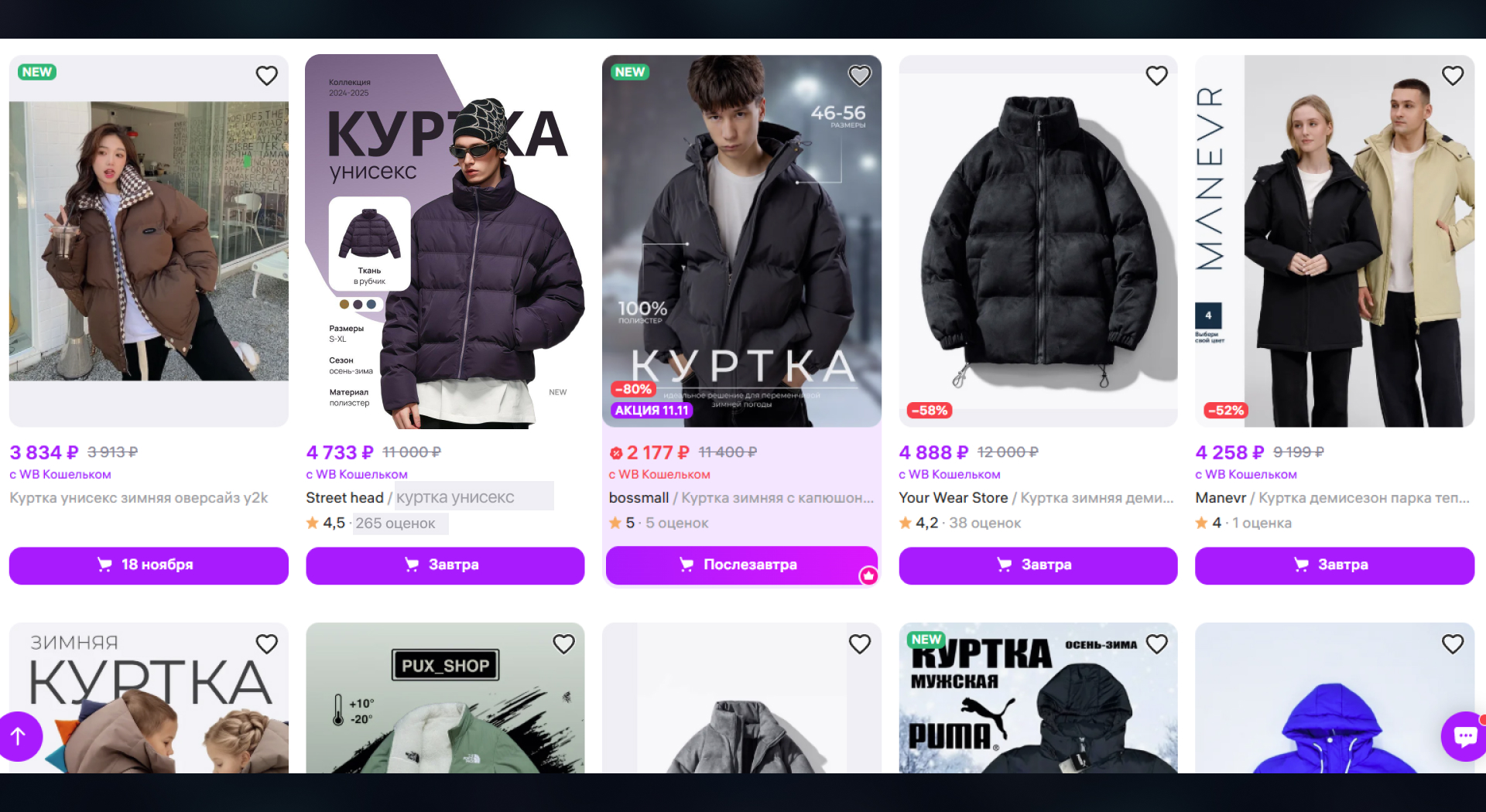 Дизайн карточек товаров/Инфографика/Wildberries/Ozon — Изображение №7 — Маркетинг на Dprofile