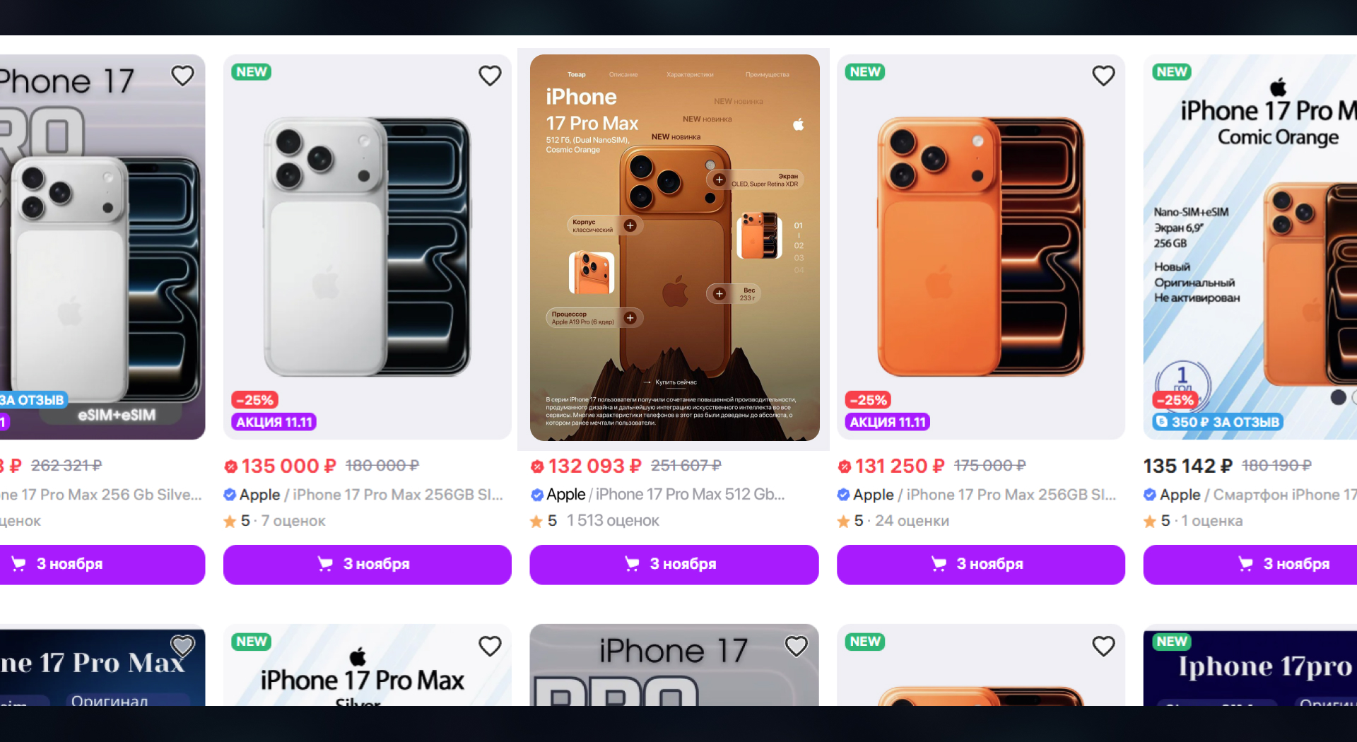 Дизайн карточек товаров/Инфографика/Wildberries/Ozon — Изображение №5 — Маркетинг на Dprofile