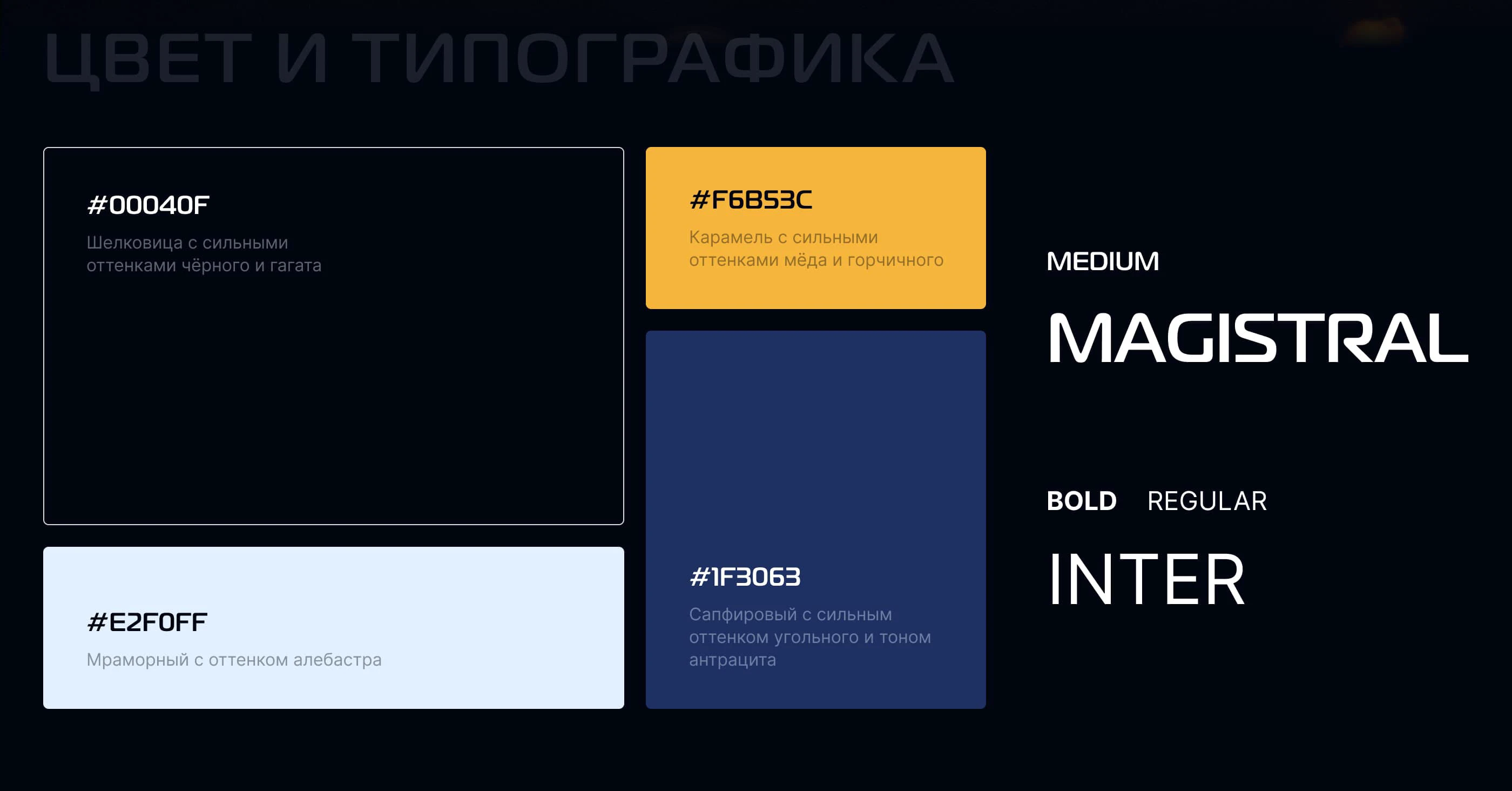 Лендинг для аутсорсинга бухгалтерии — Изображение №13 — Интерфейсы, Анимация на Dprofile