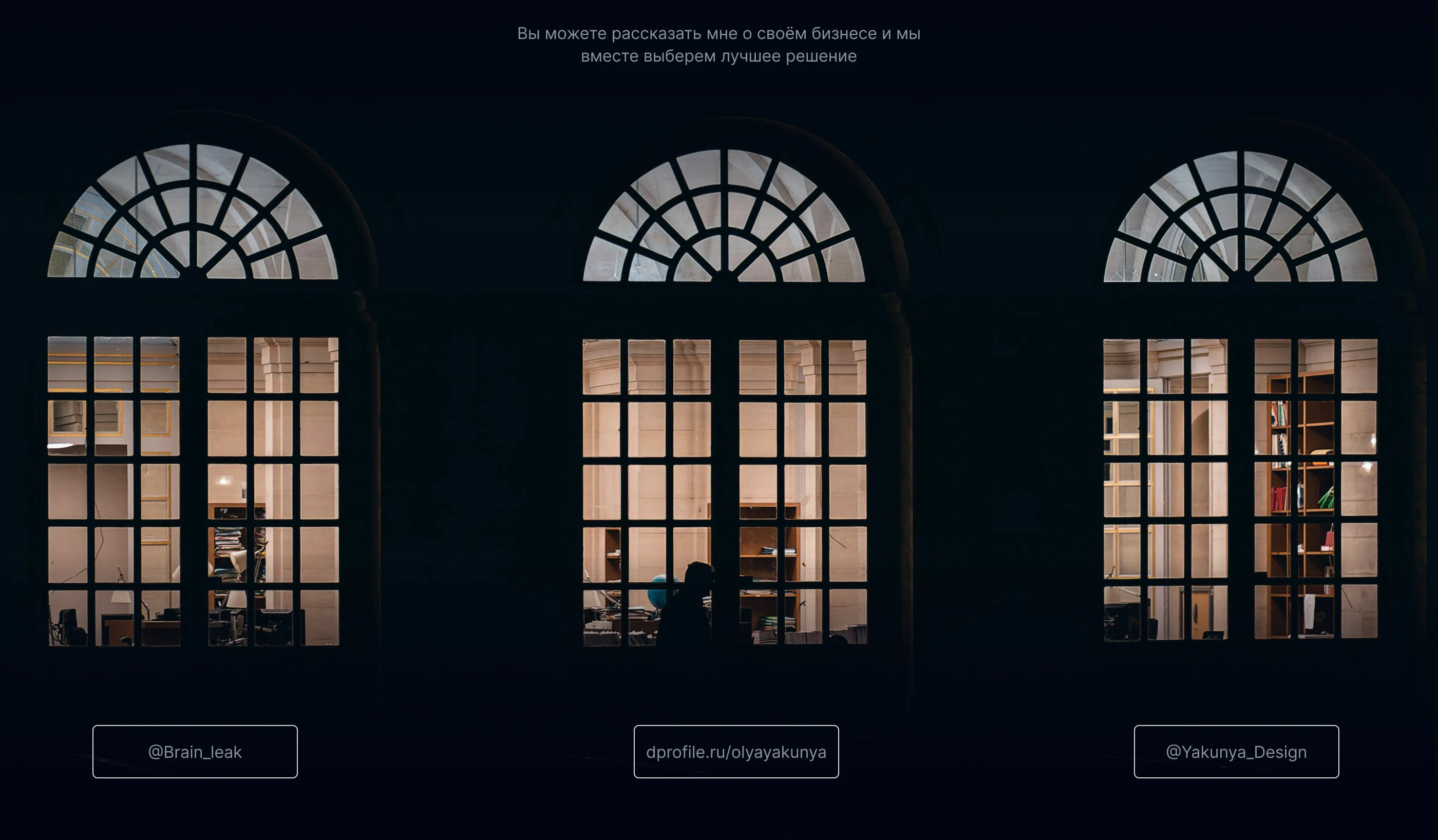 Лендинг для аутсорсинга бухгалтерии — Изображение №15 — Интерфейсы, Анимация на Dprofile