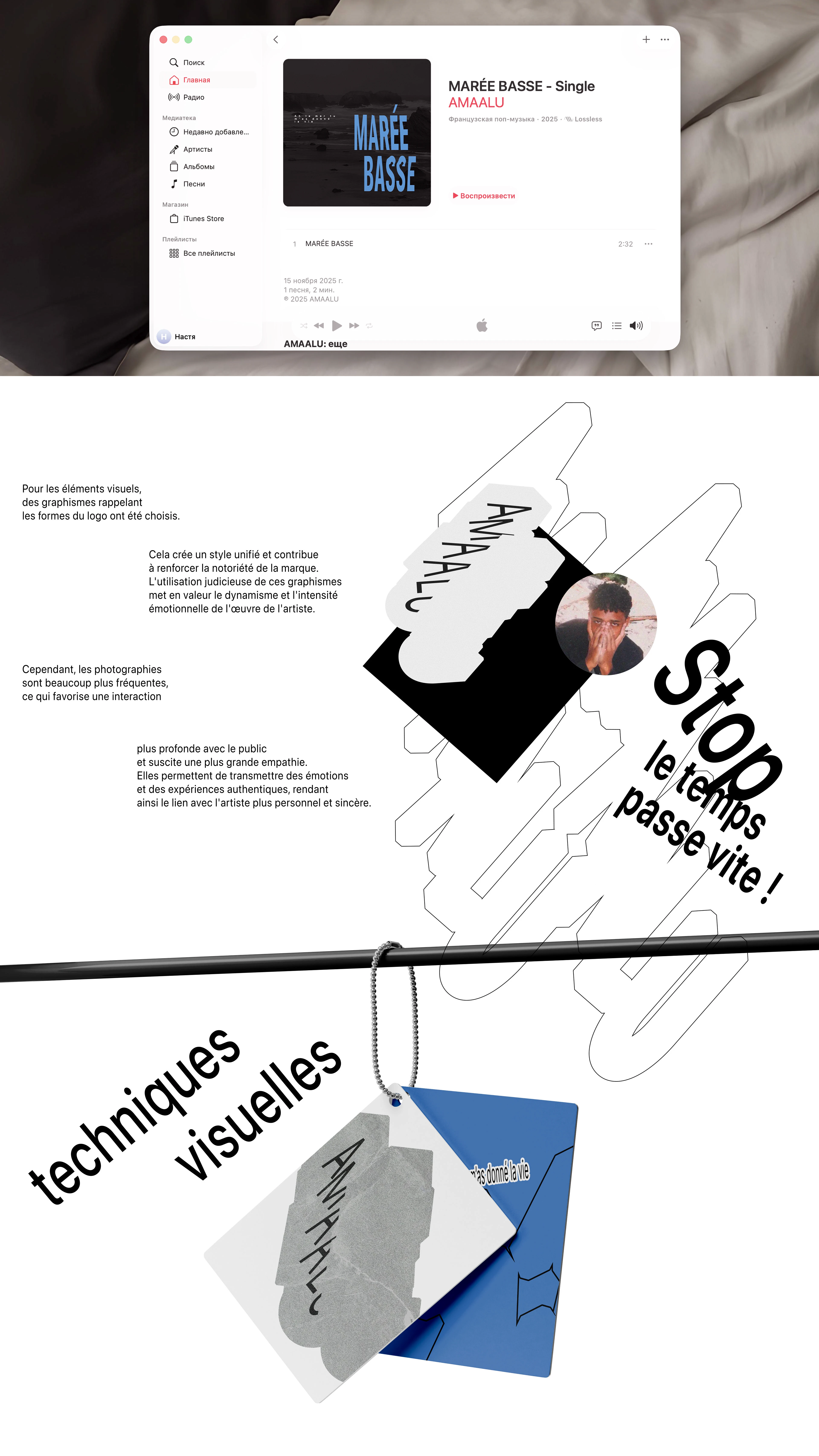 исполнитель — Изображение №7 — Брендинг на Dprofile