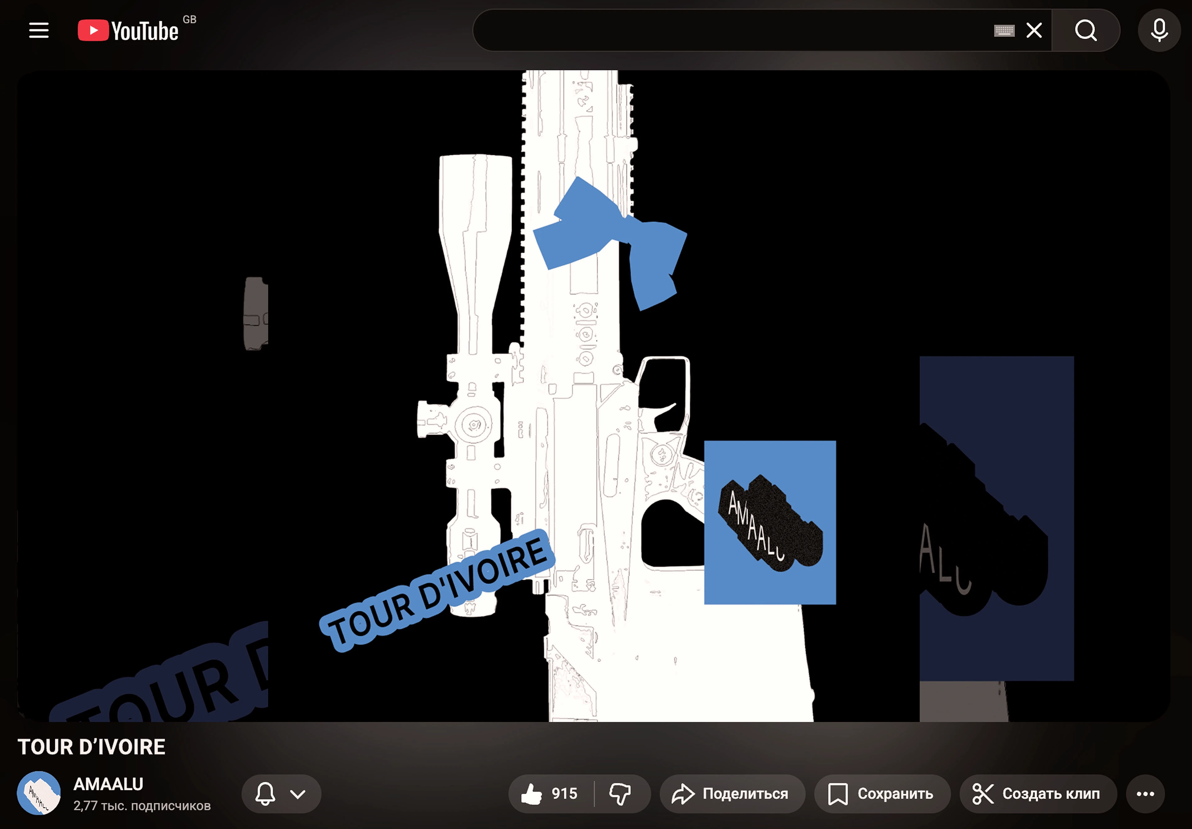 исполнитель — Изображение №6 — Брендинг на Dprofile