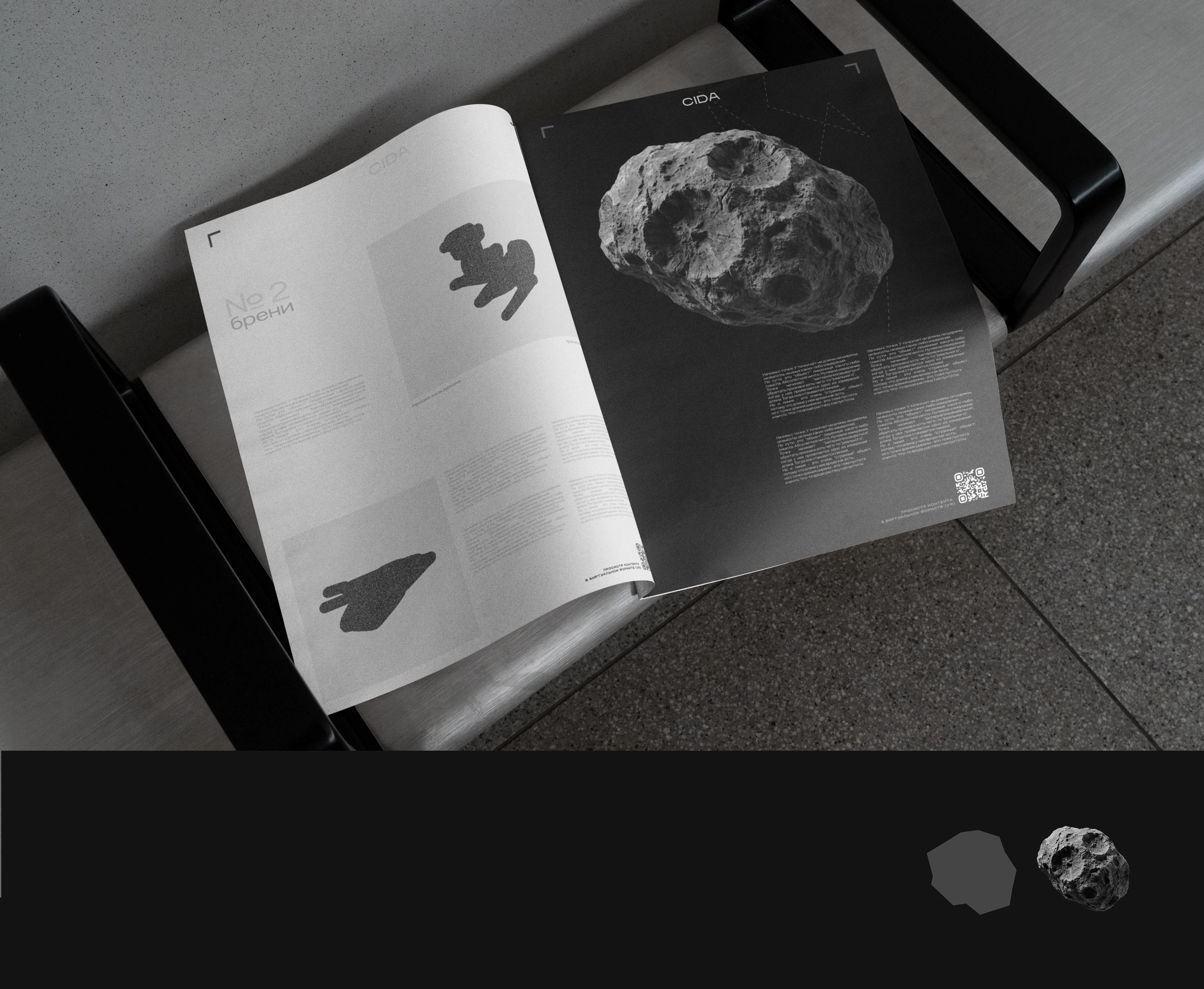 музей новой цивилизации — Изображение №10 — Брендинг на Dprofile