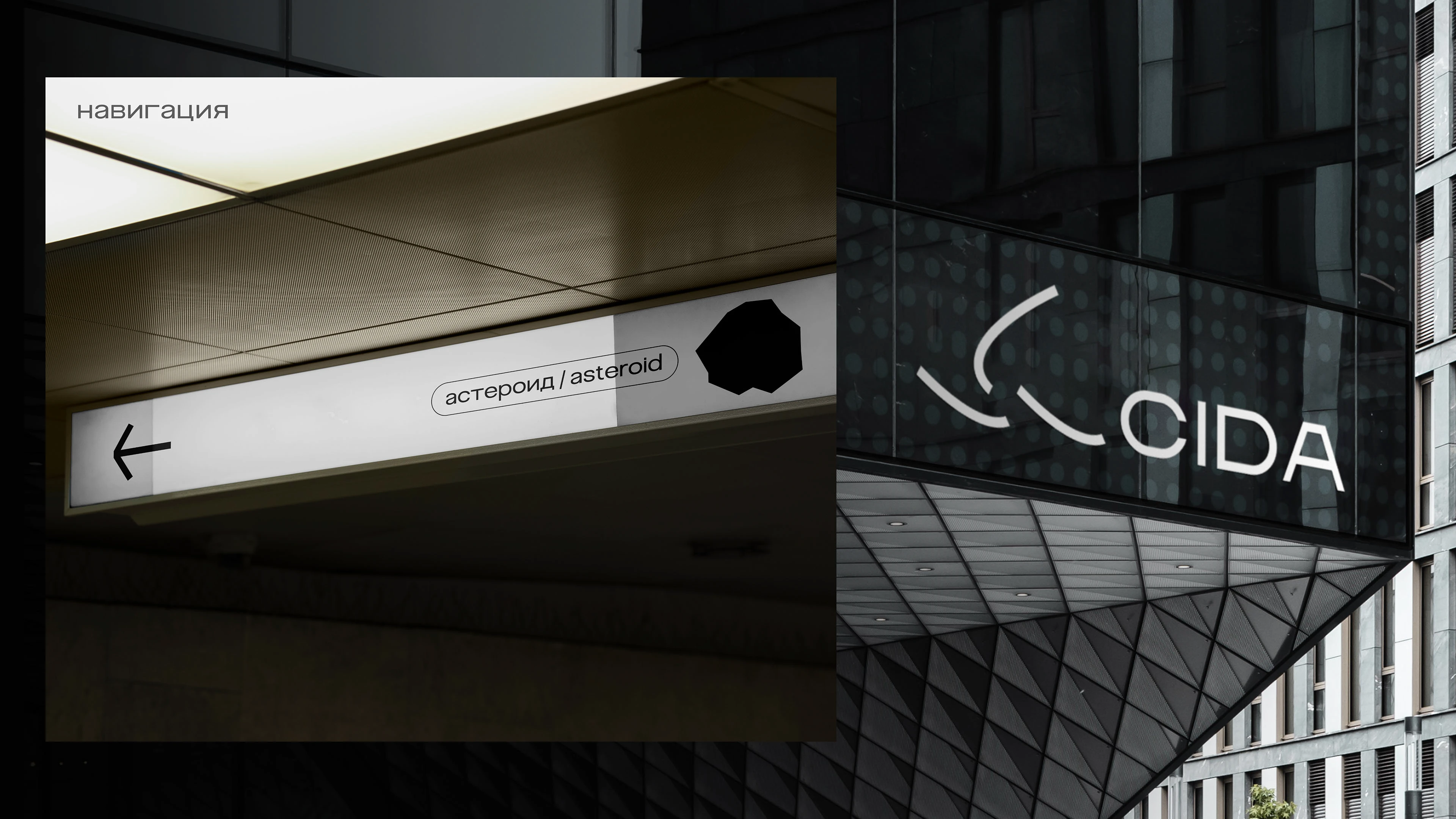 музей новой цивилизации — Изображение №7 — Брендинг на Dprofile