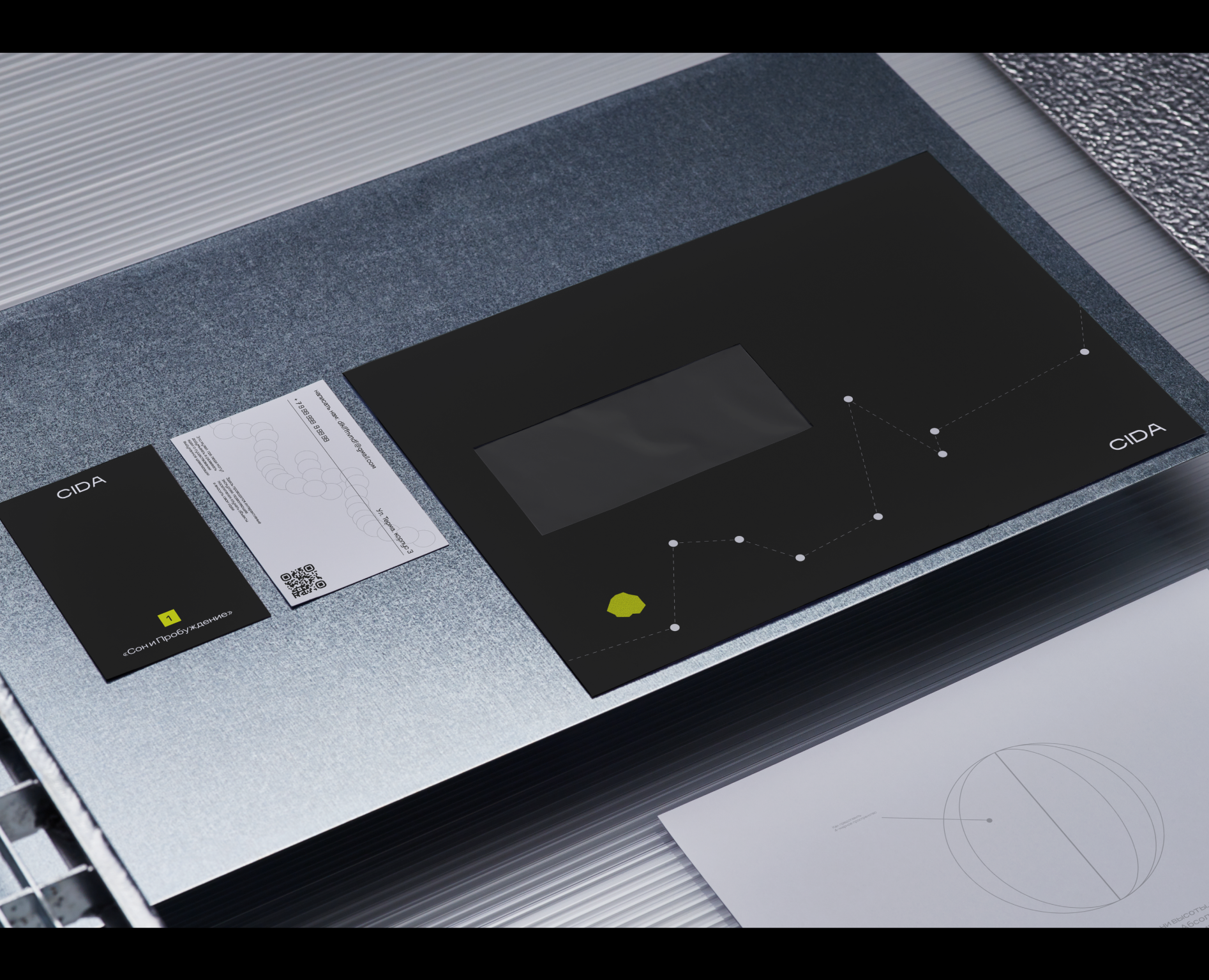 музей новой цивилизации — Брендинг на Dprofile