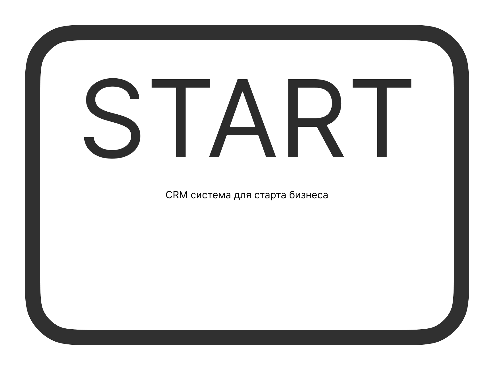 START - CRM для старта бизнеса — Изображение №1 — Интерфейсы на Dprofile