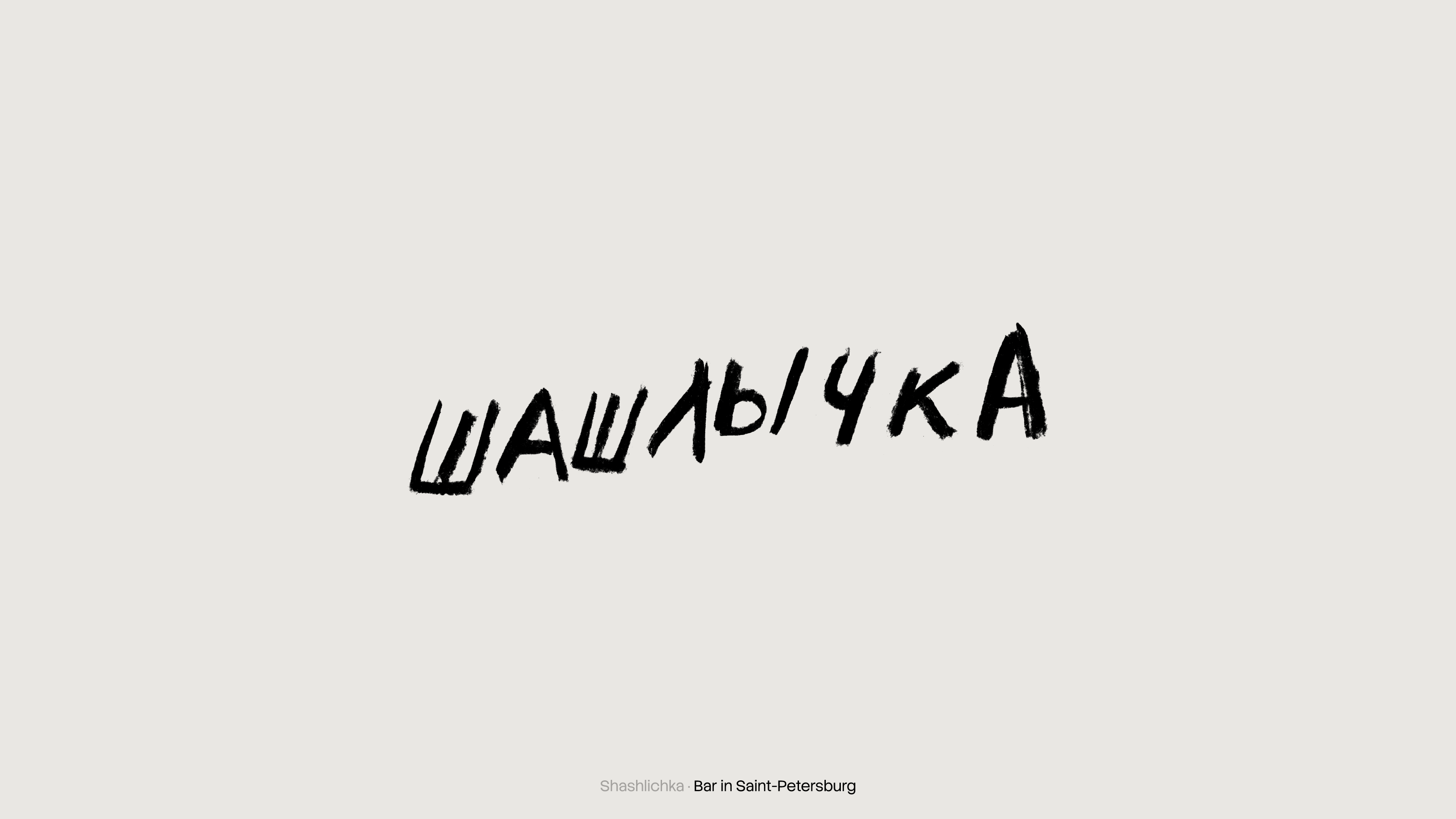 Logofolio 2025 — Изображение №6 — Брендинг на Dprofile