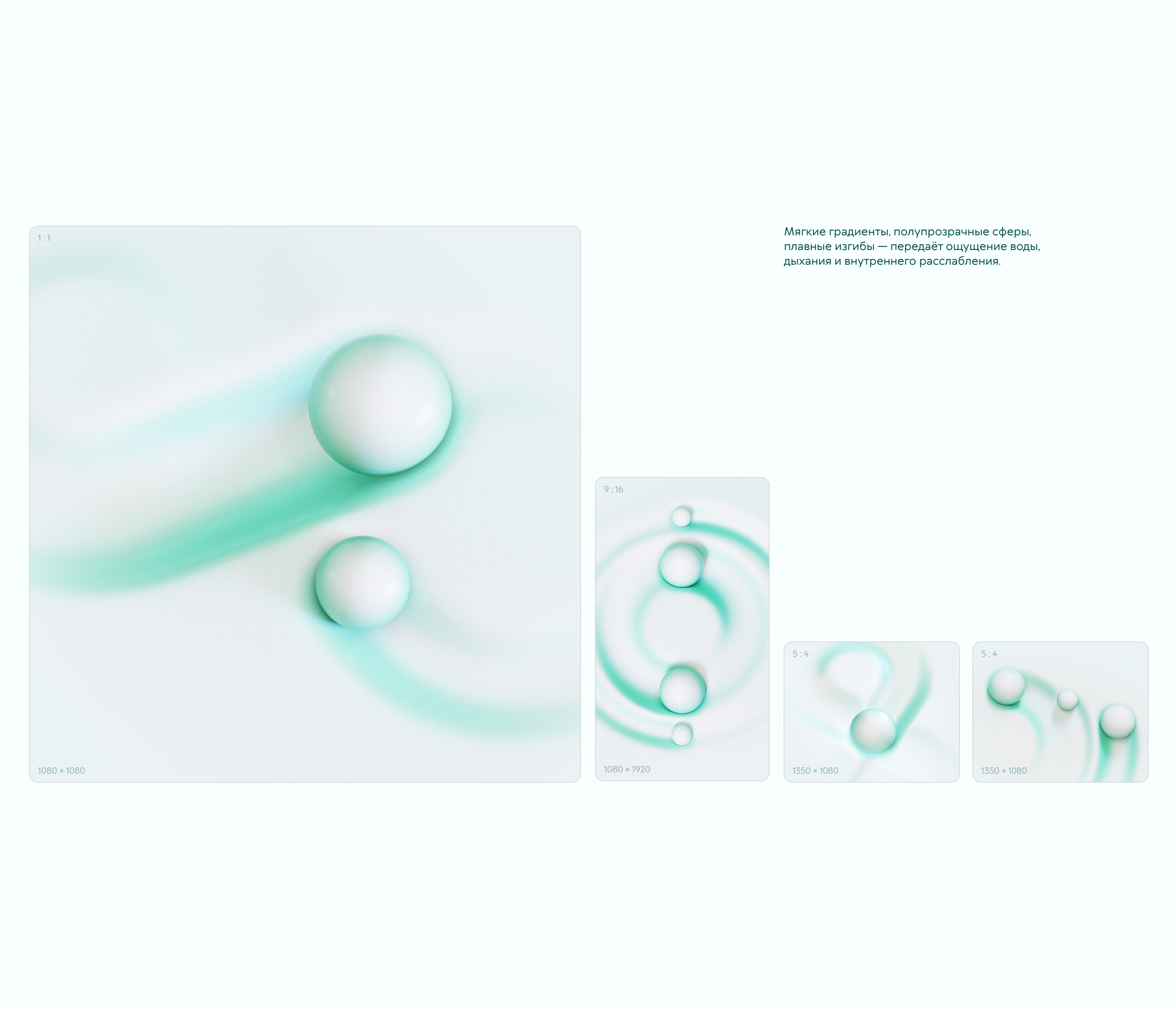 Regena — Brand Identity for a Wellness & Spa Hotel — Изображение №8 — Брендинг на Dprofile