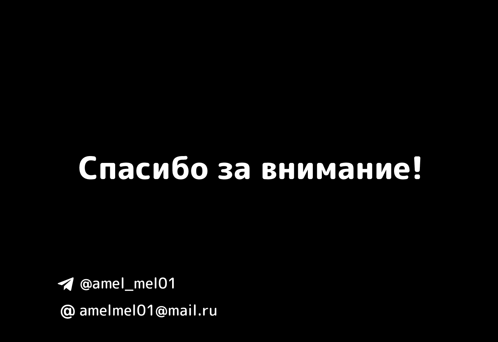 HOT HORIST — Изображение №25 — Брендинг, Графика на Dprofile