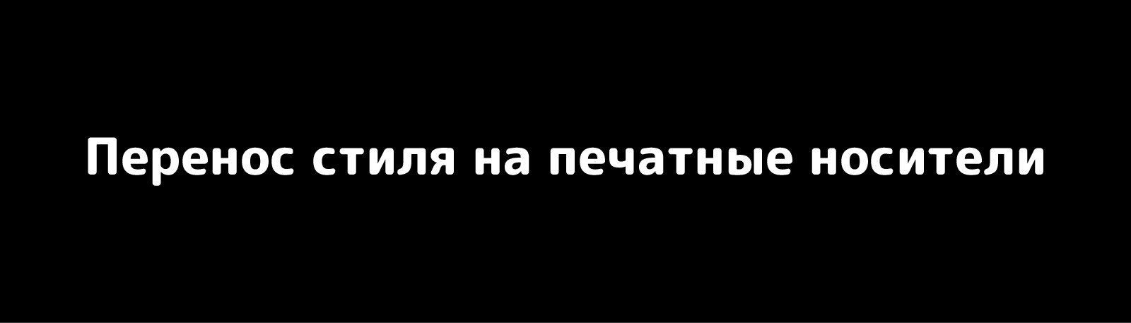 HOT HORIST — Изображение №11 — Брендинг, Графика на Dprofile