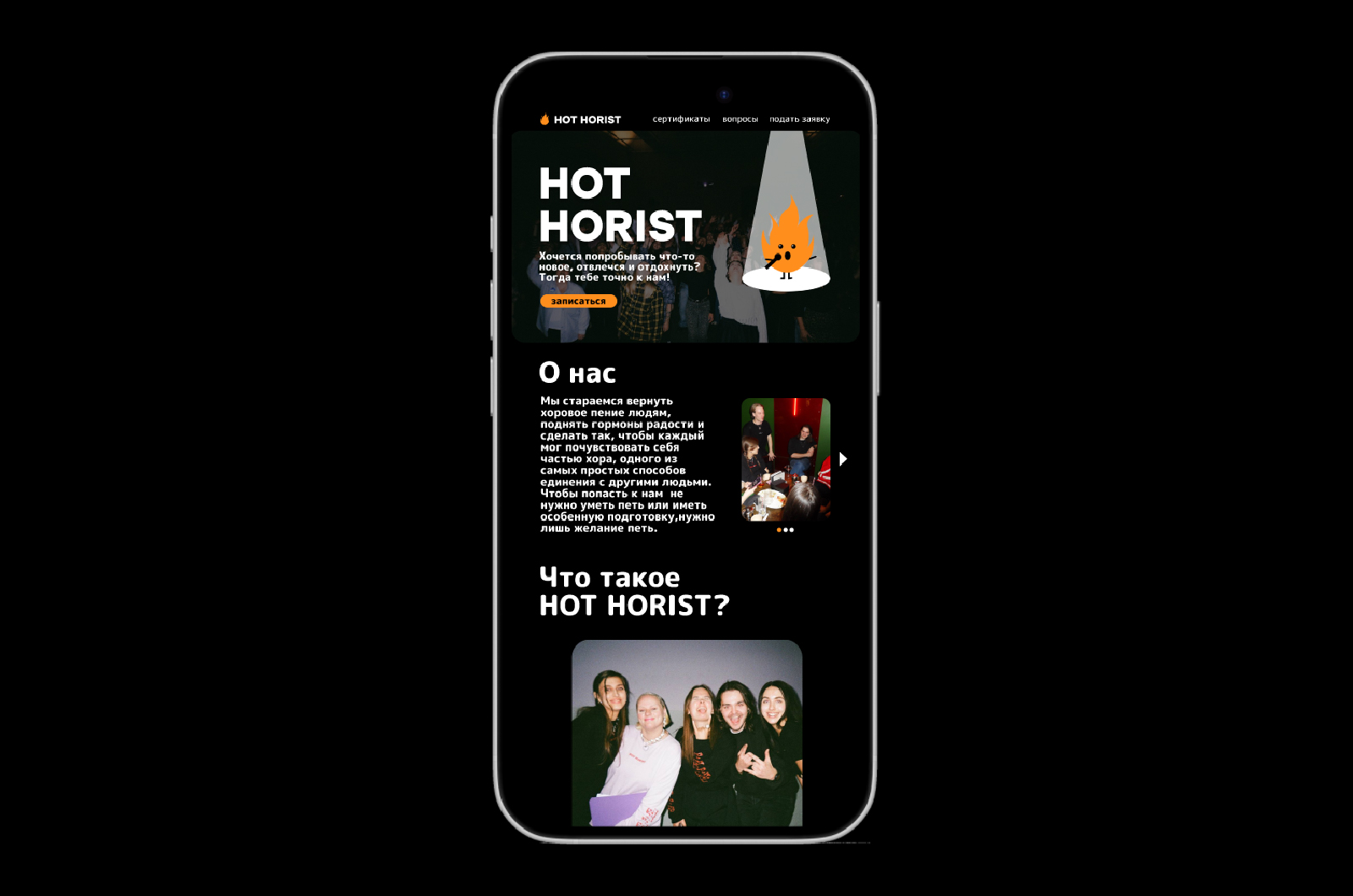 HOT HORIST — Изображение №24 — Брендинг, Графика на Dprofile