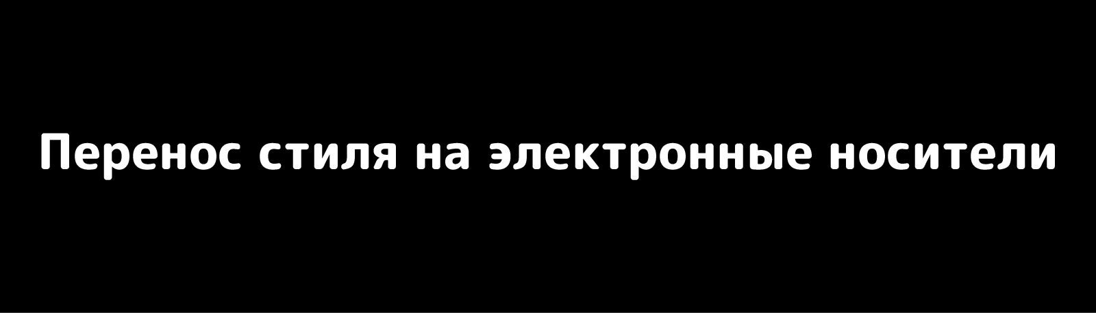 HOT HORIST — Изображение №6 — Брендинг, Графика на Dprofile