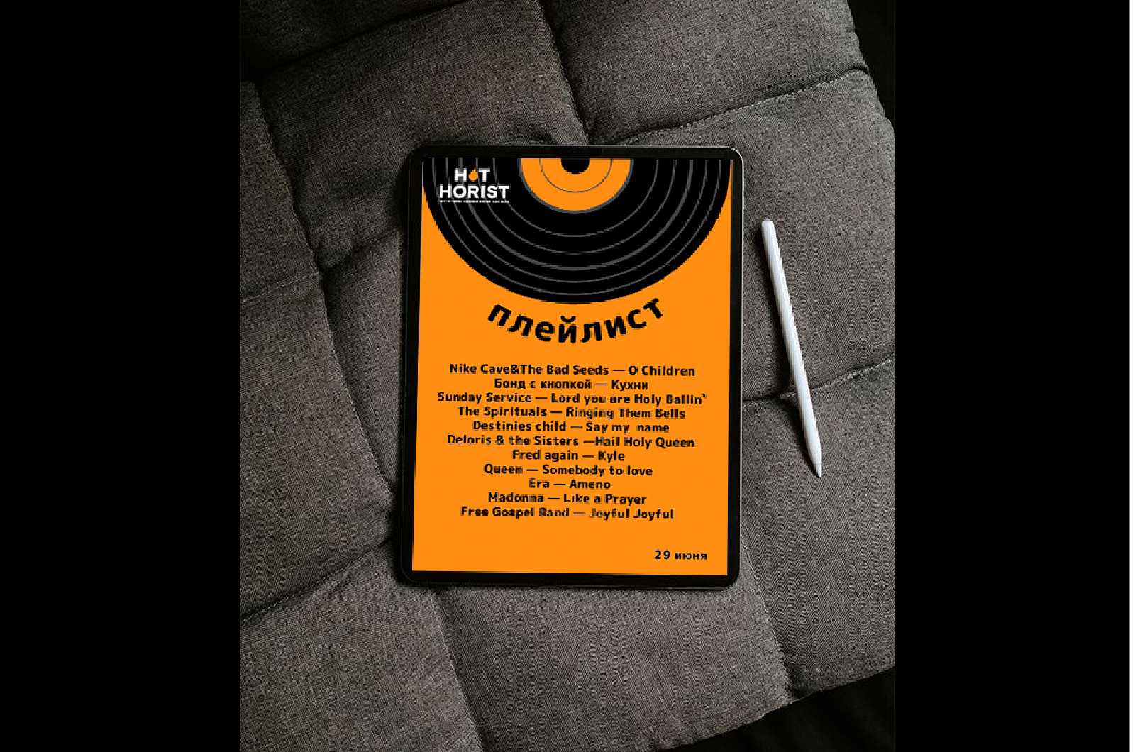 HOT HORIST — Изображение №12 — Брендинг, Графика на Dprofile