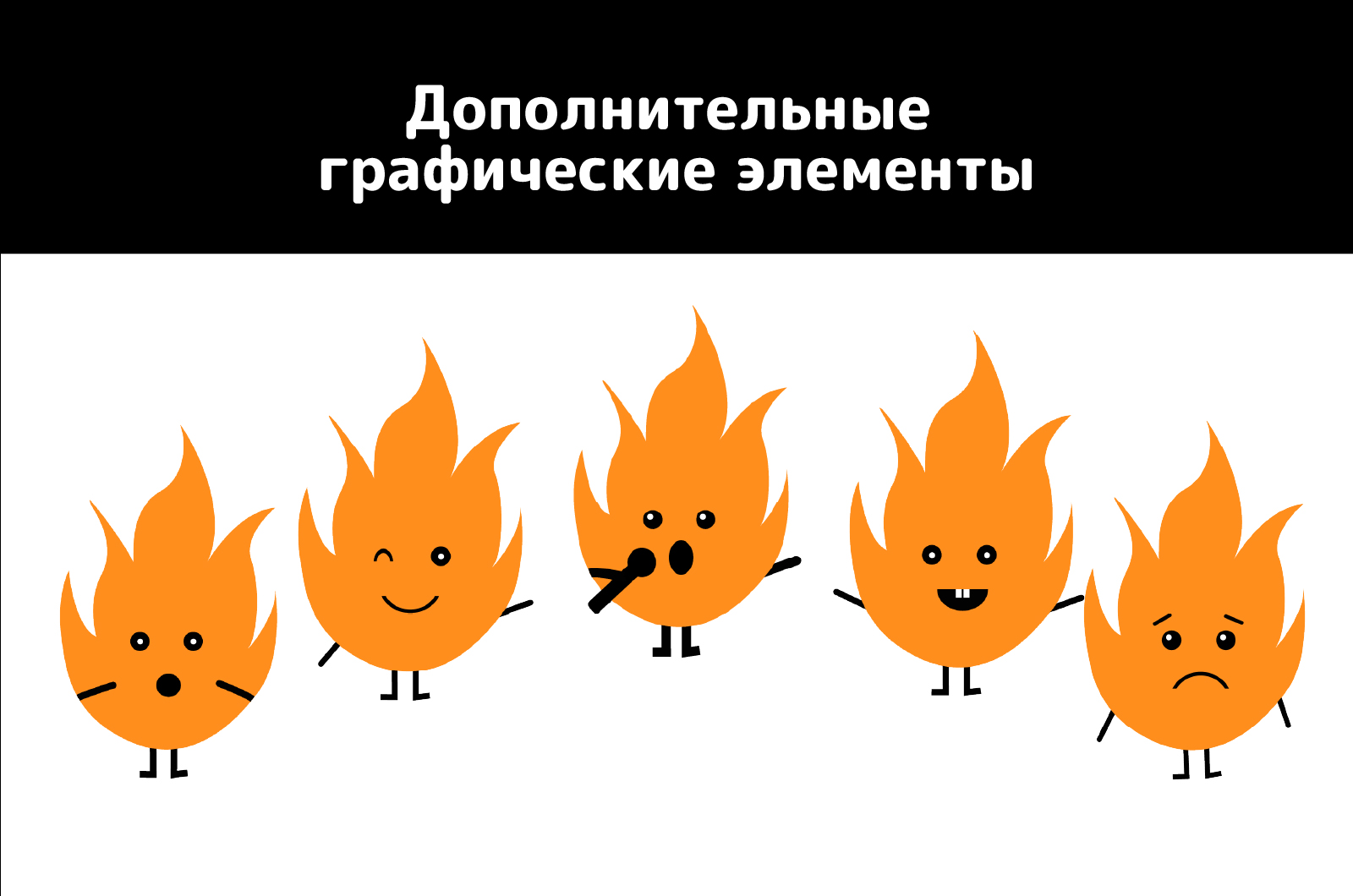 HOT HORIST — Изображение №5 — Брендинг, Графика на Dprofile