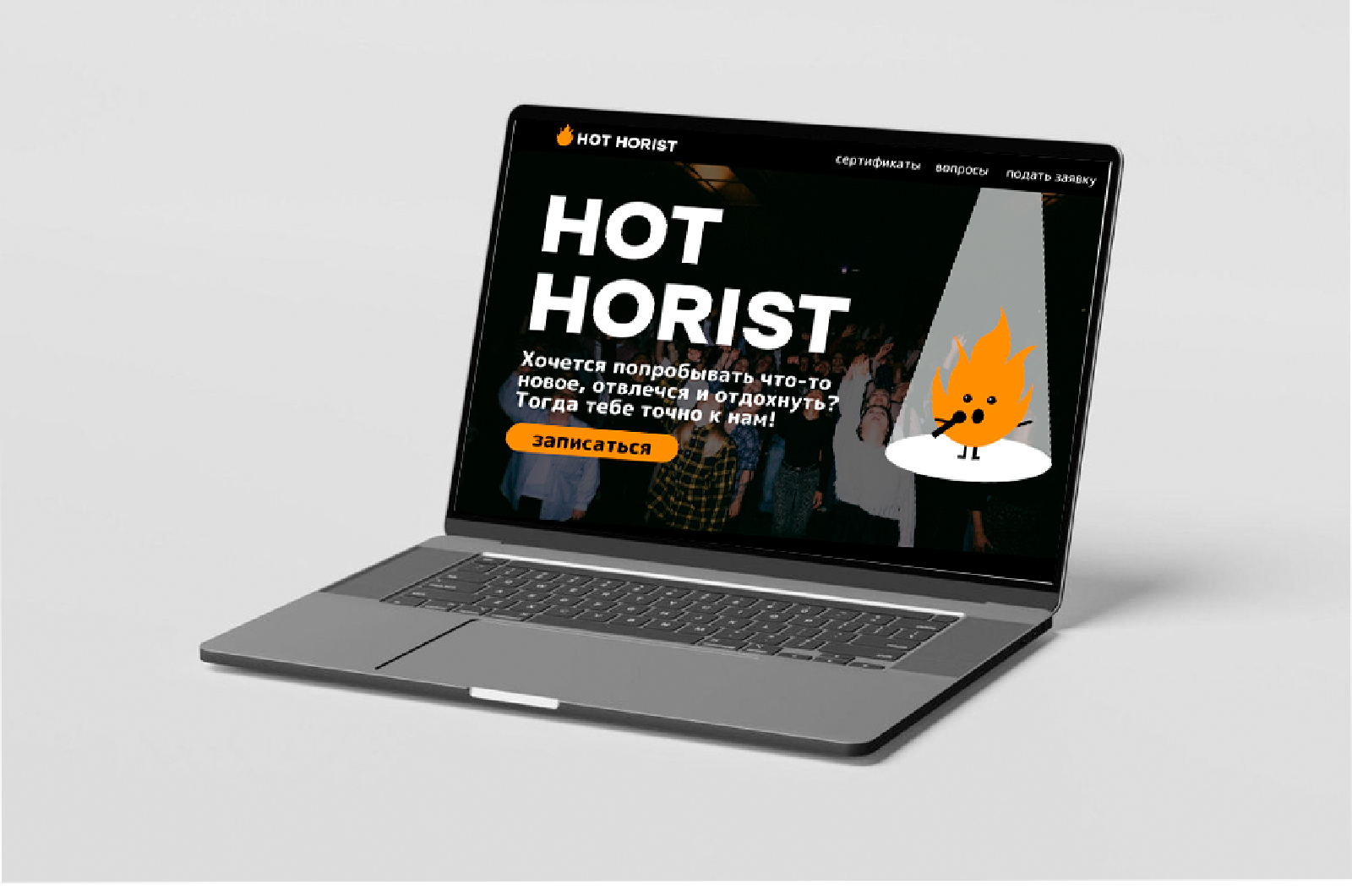 HOT HORIST — Изображение №22 — Брендинг, Графика на Dprofile