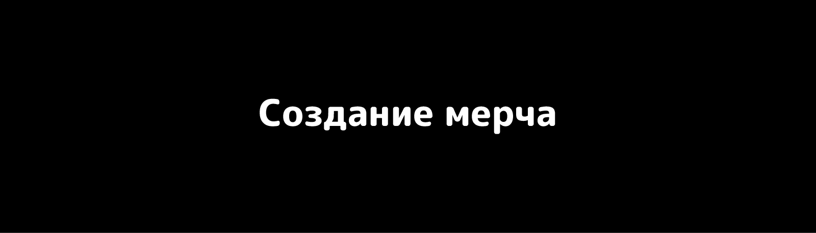 HOT HORIST — Изображение №14 — Брендинг, Графика на Dprofile