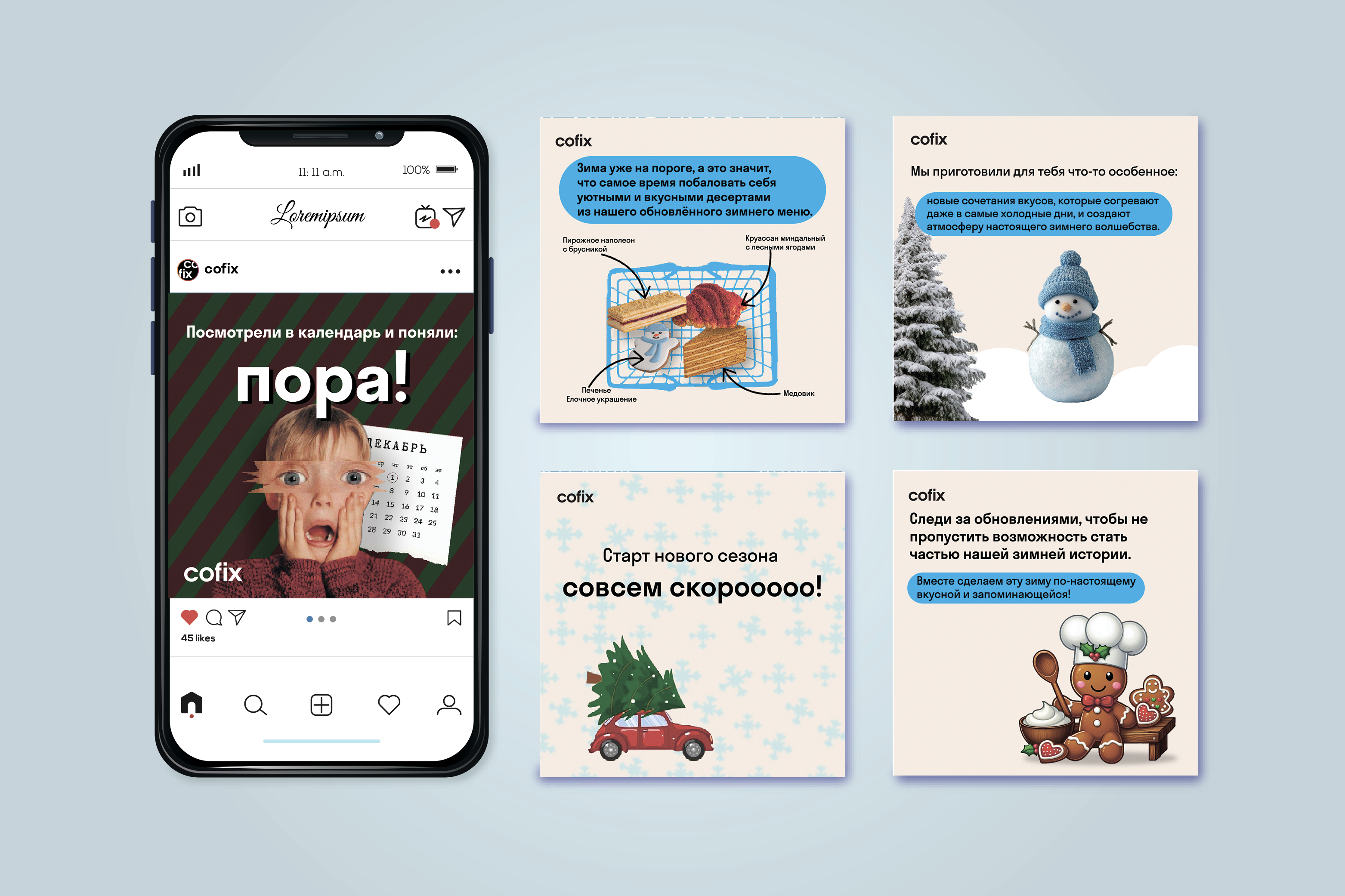 cofix — Изображение №9 — Брендинг на Dprofile