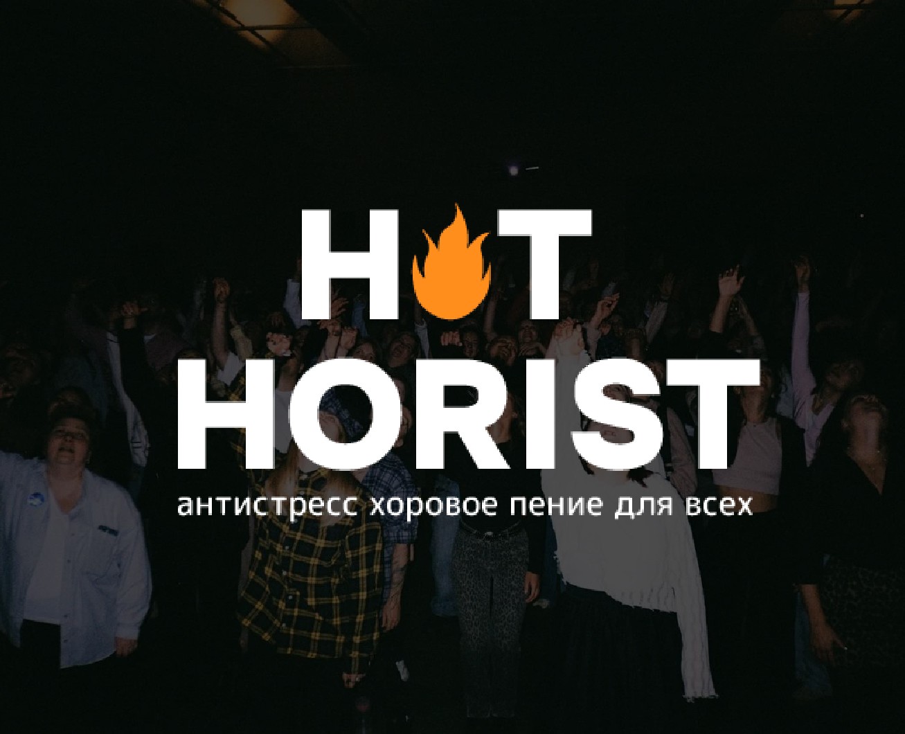 HOT HORIST на Dprofile