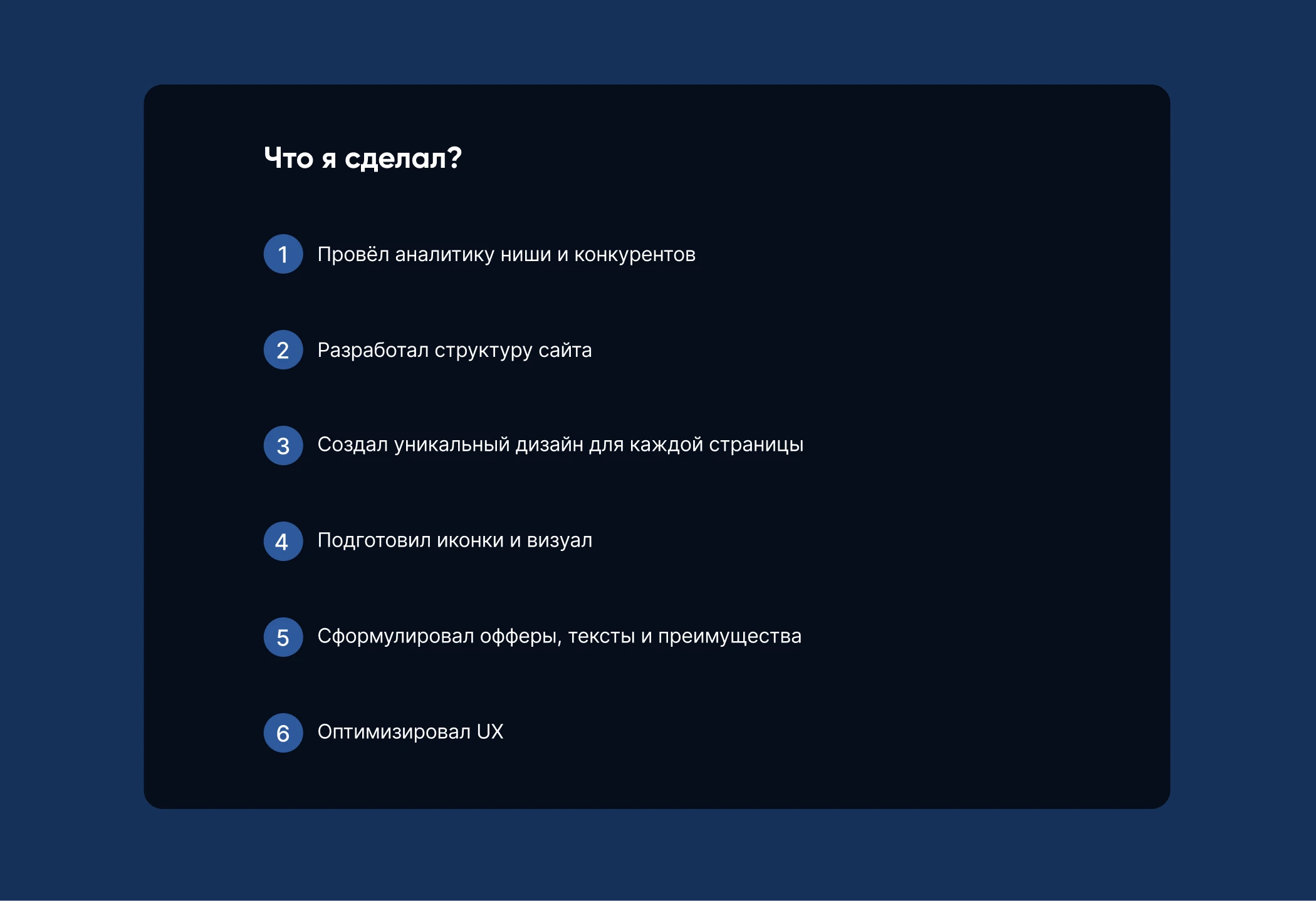 Редизайн сайта по архивным услугам UX/UI — Изображение №5 — Интерфейсы на Dprofile