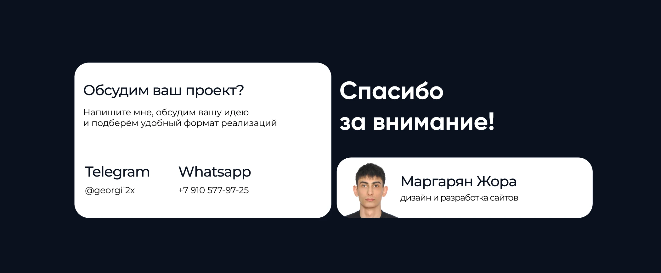 Редизайн сайта по архивным услугам UX/UI — Изображение №6 — Интерфейсы на Dprofile