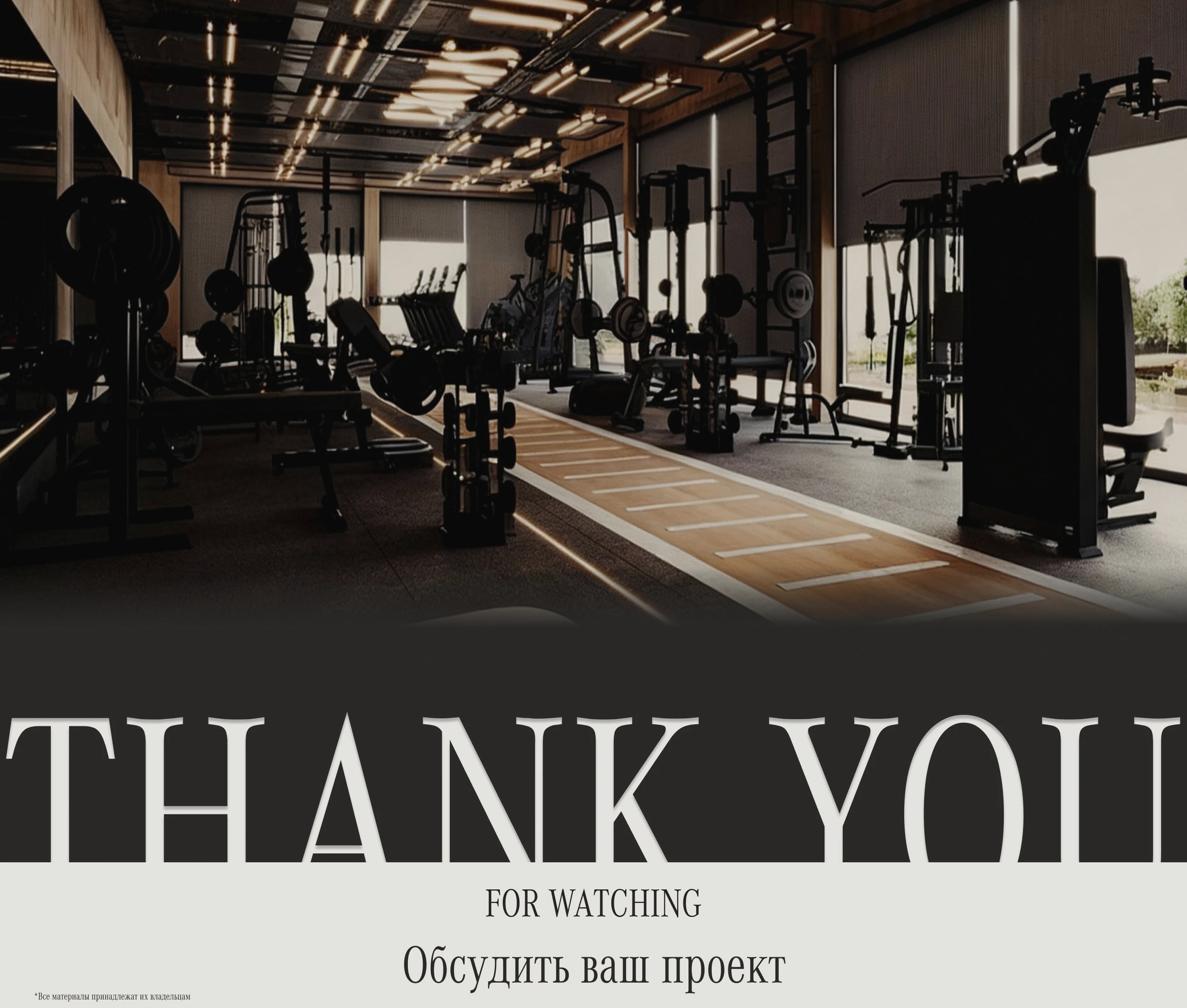 Сайт для Премиального Фитнес Клуба | Landing page — Изображение №9 — Интерфейсы на Dprofile