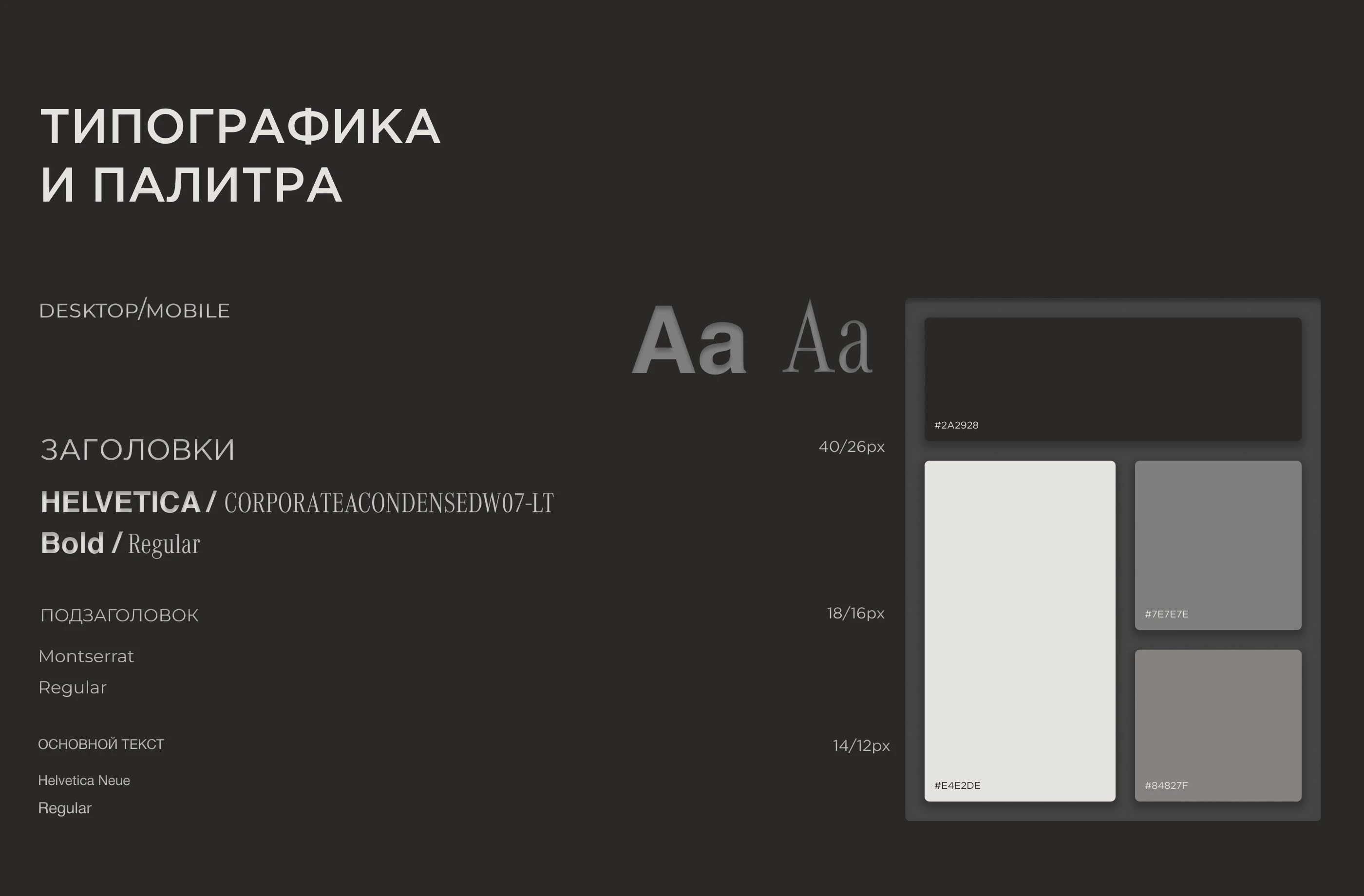 Сайт для Премиального Фитнес Клуба | Landing page — Изображение №3 — Интерфейсы на Dprofile