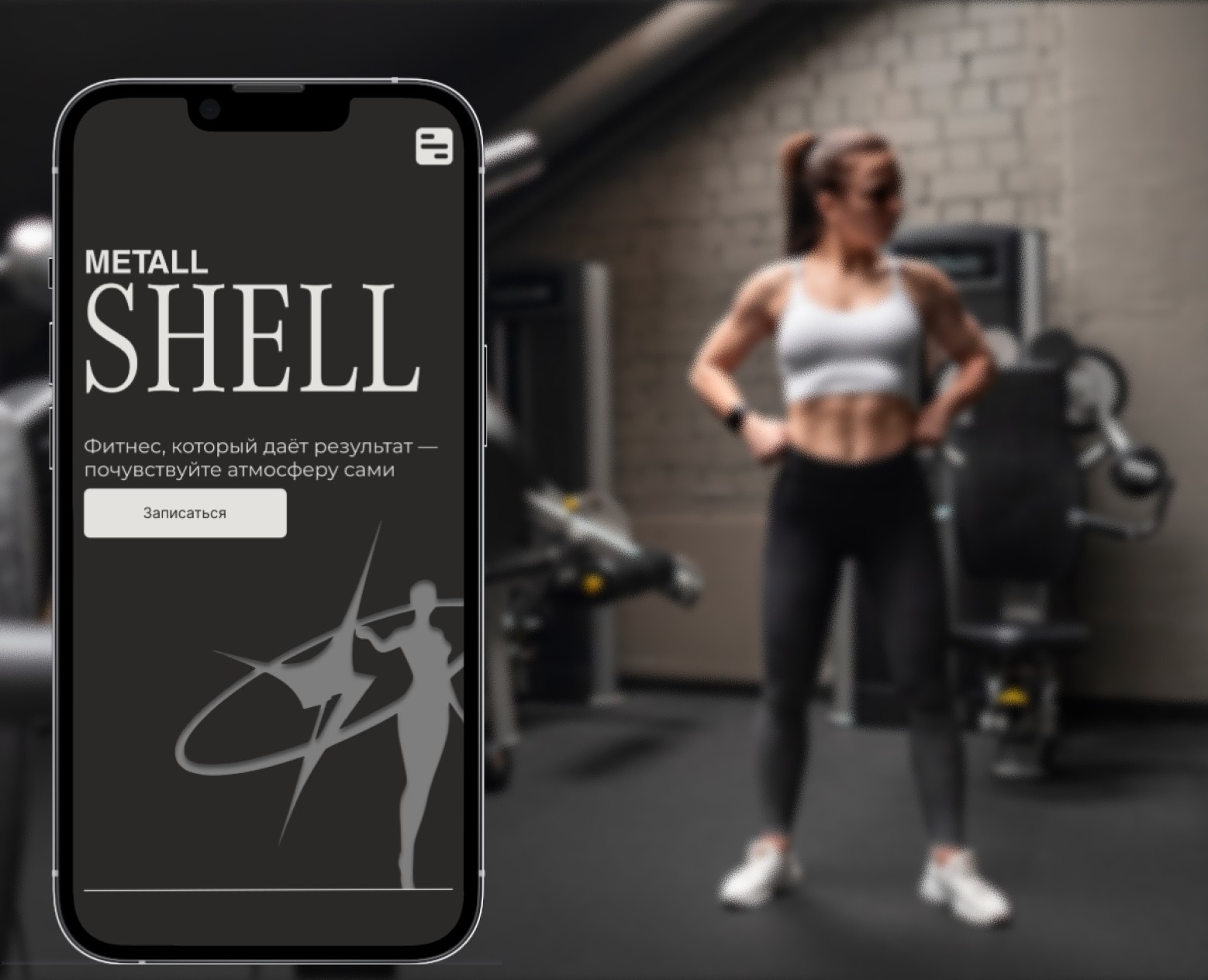 Сайт для Премиального Фитнес Клуба | Landing page — Интерфейсы на Dprofile