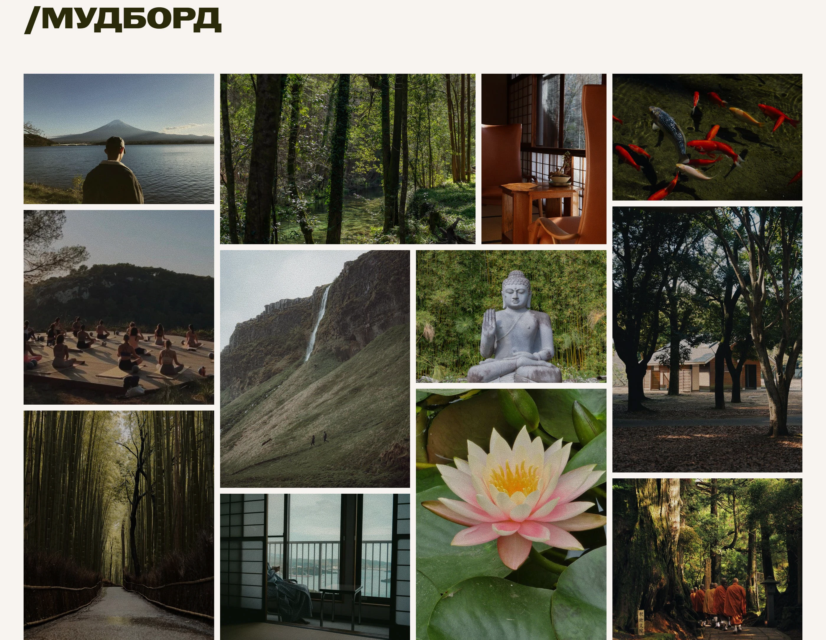 Сайт для ретрита в Японии / WABI — Изображение №4 — Интерфейсы на Dprofile