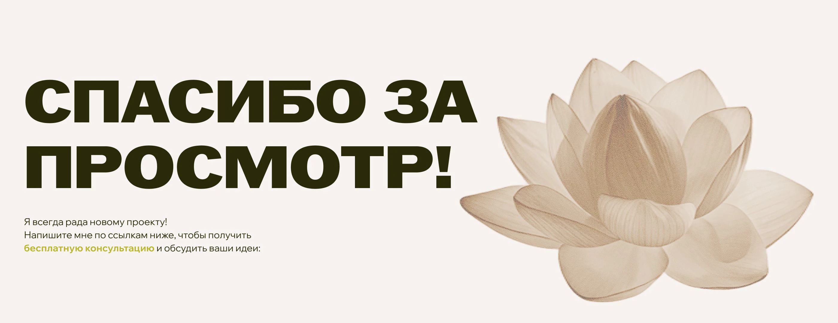 Сайт для ретрита в Японии / WABI — Изображение №12 — Интерфейсы на Dprofile