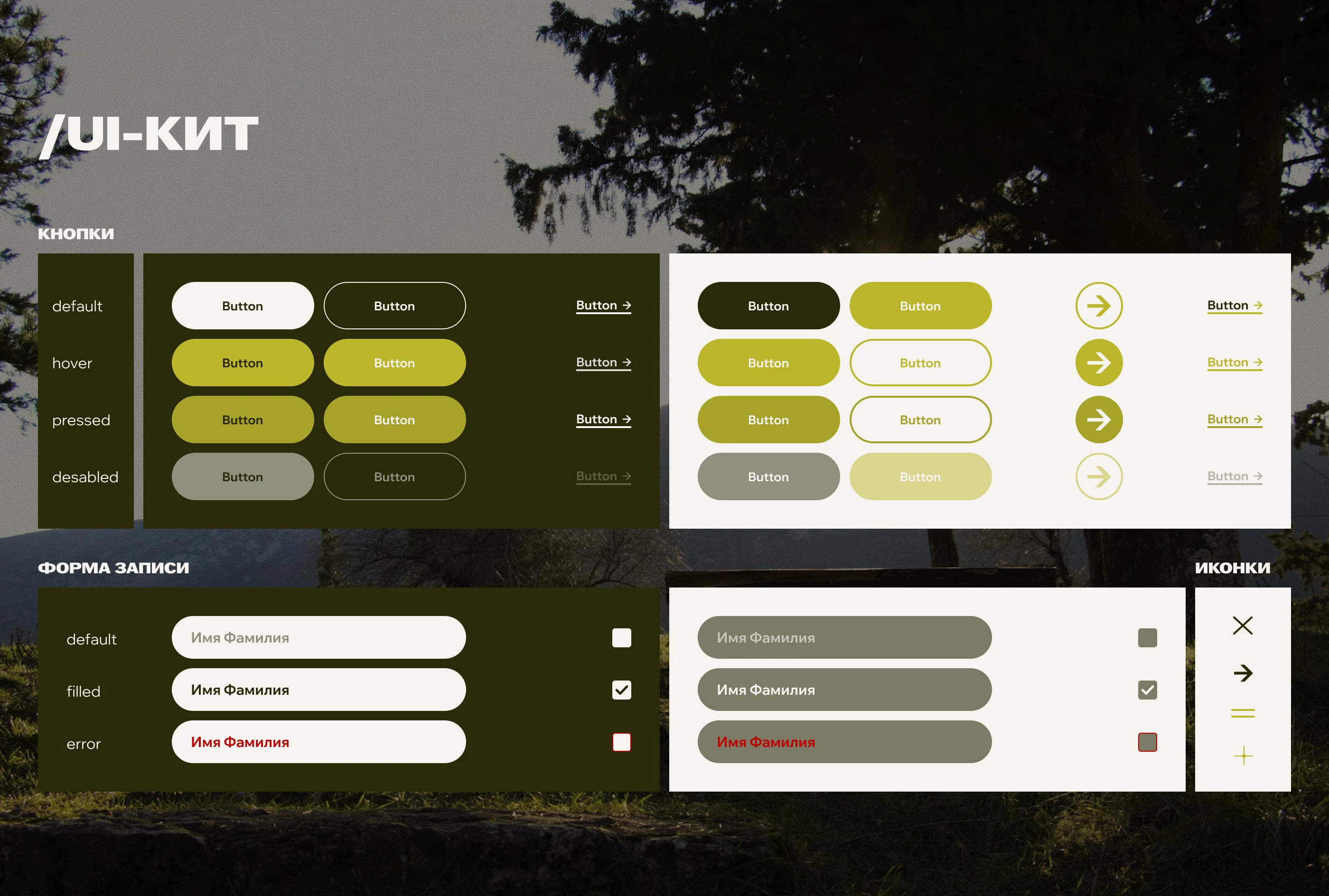 Сайт для ретрита в Японии / WABI — Изображение №6 — Интерфейсы на Dprofile