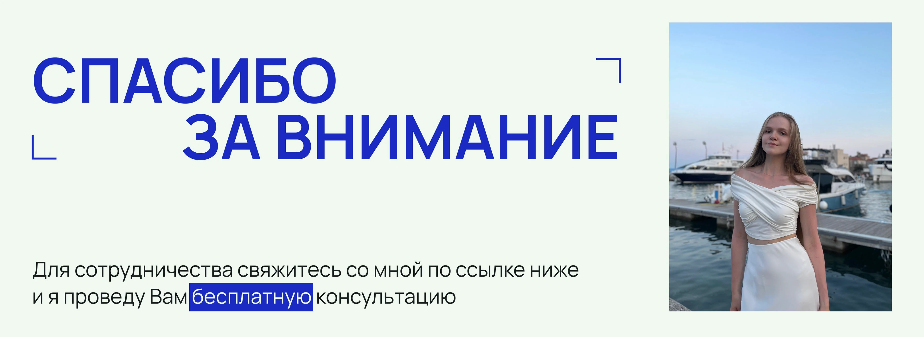 Сайт для стоматологии в Санкт-Петербурге — Изображение №20 — Интерфейсы на Dprofile
