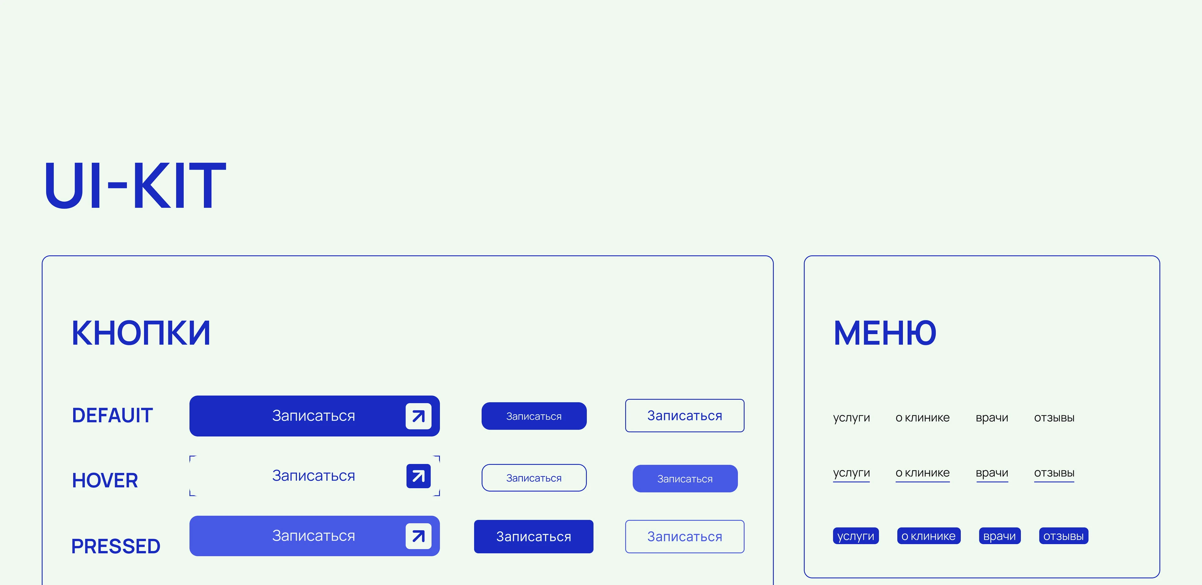 Сайт для стоматологии в Санкт-Петербурге — Изображение №7 — Интерфейсы на Dprofile