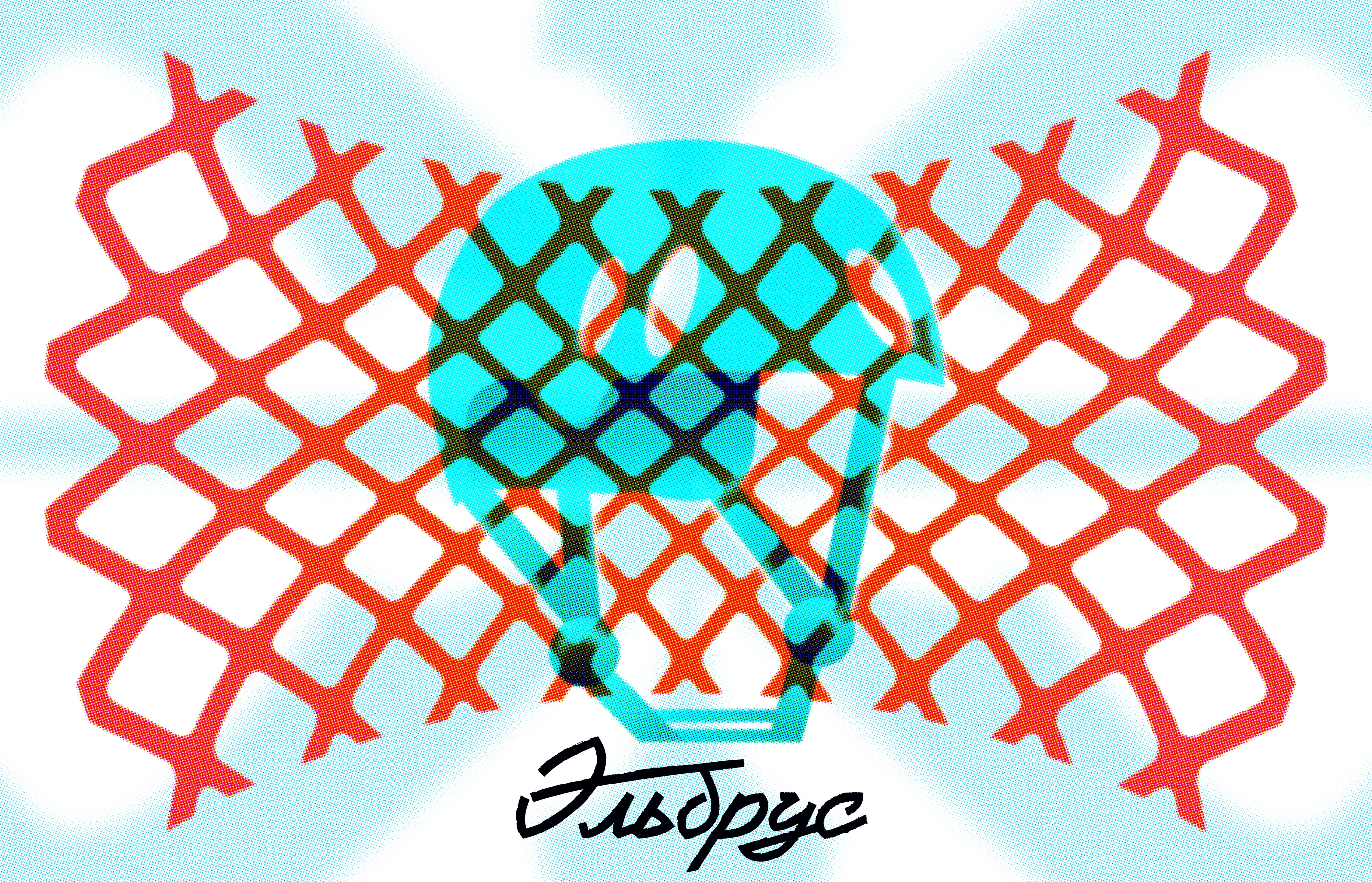 "Эльбрус" - айдентика горнолыжного курорта — Изображение №1 — Брендинг на Dprofile