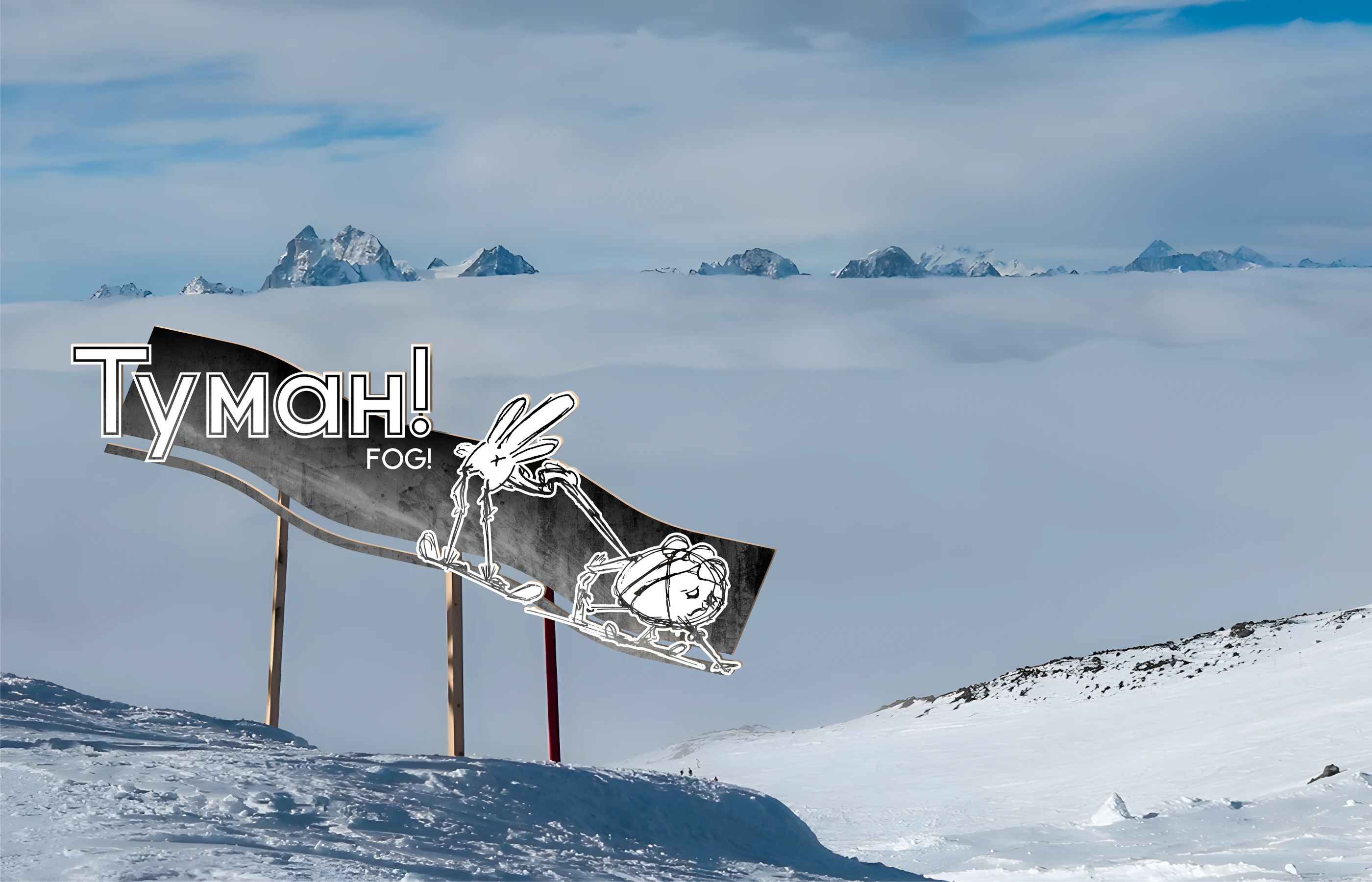 "Эльбрус" - айдентика горнолыжного курорта — Изображение №7 — Брендинг на Dprofile