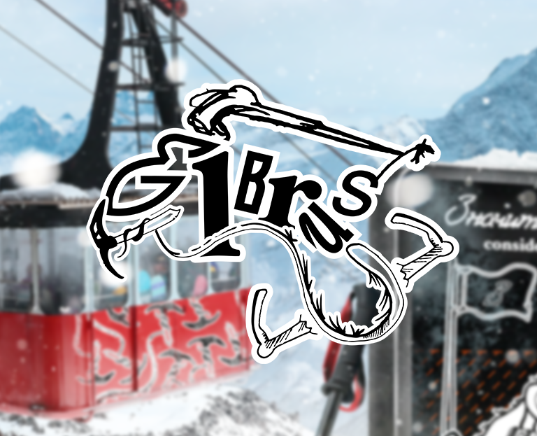 "Эльбрус" - айдентика горнолыжного курорта — Брендинг на Dprofile