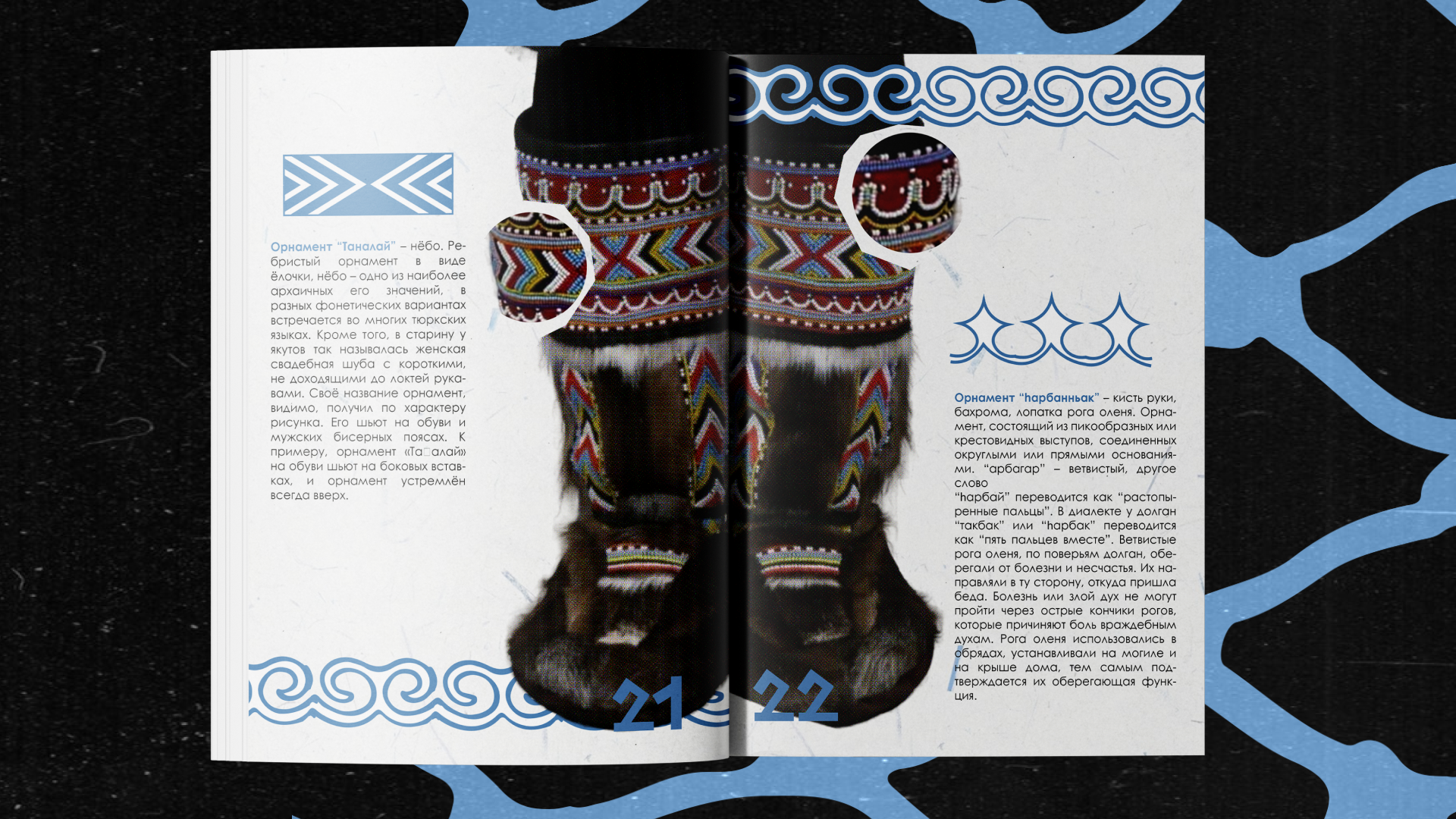 Зин Долганы — Изображение №12 — Графика на Dprofile