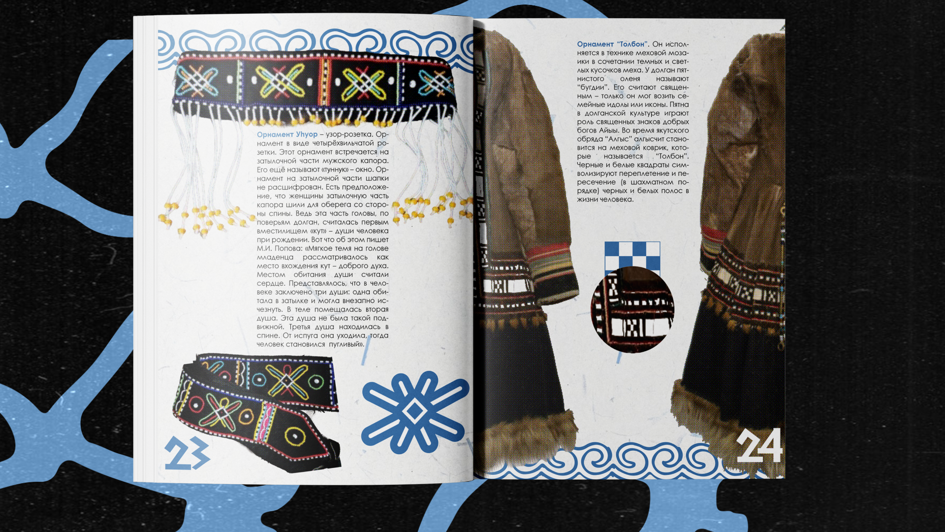 Зин Долганы — Изображение №13 — Графика на Dprofile