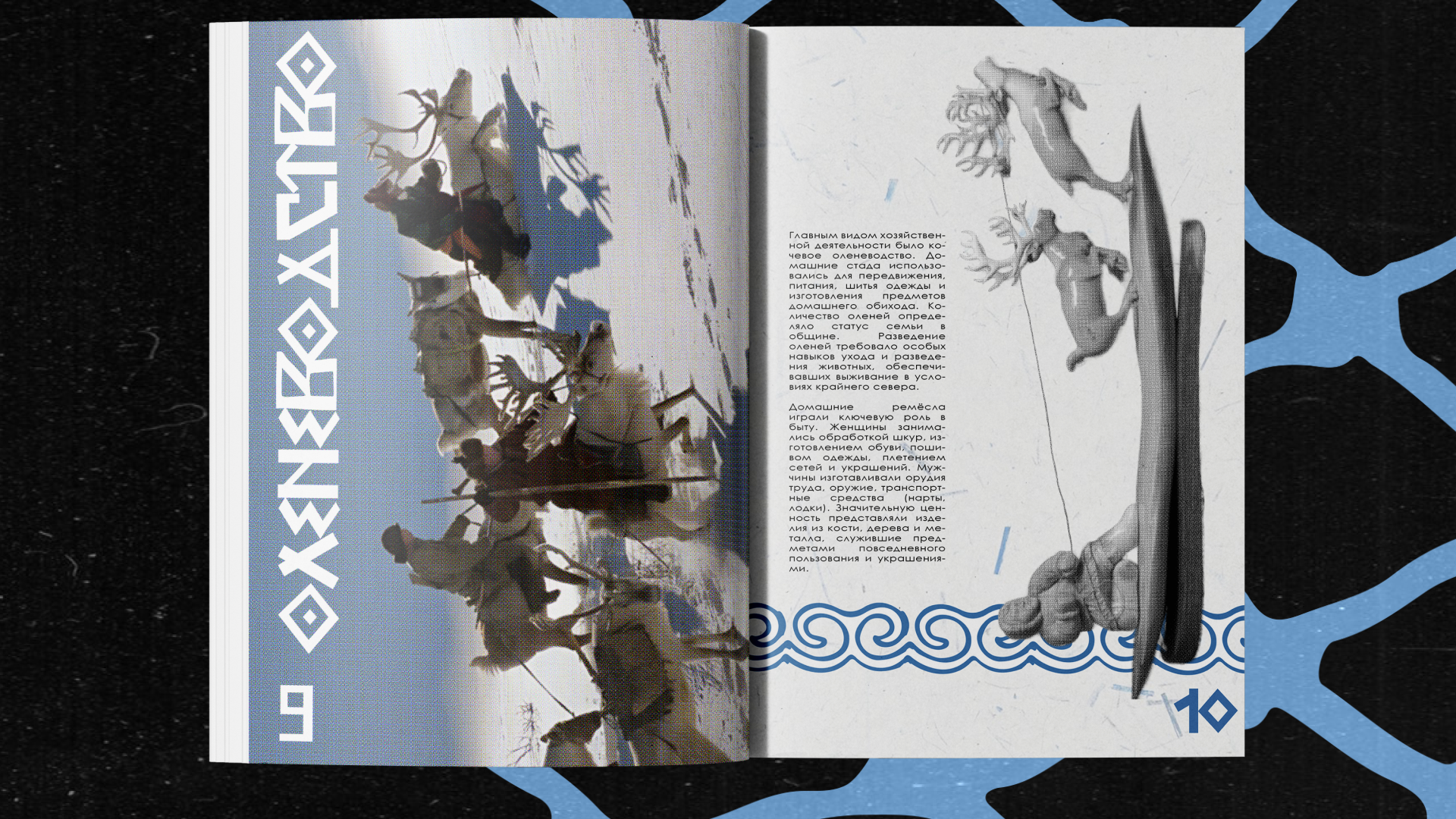 Зин Долганы — Изображение №6 — Графика на Dprofile