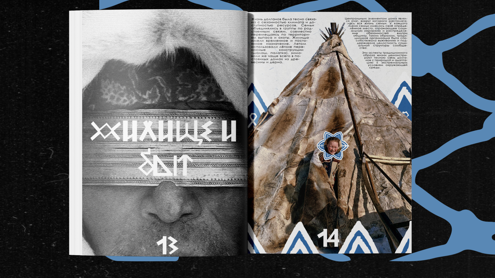 Зин Долганы — Изображение №8 — Графика на Dprofile