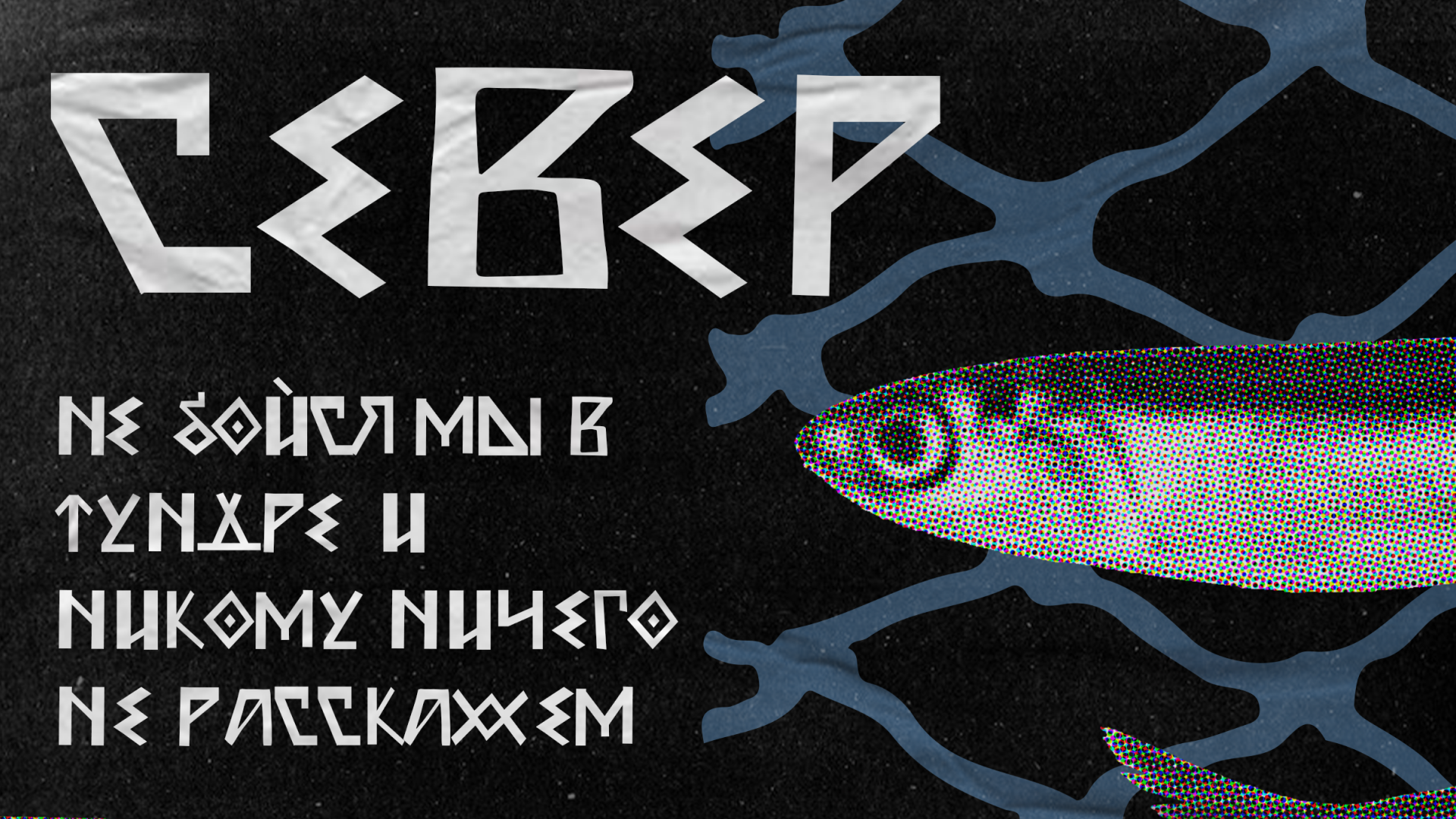Зин Долганы — Изображение №16 — Графика на Dprofile
