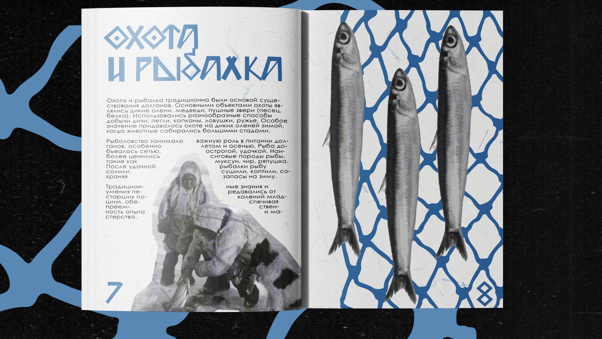 Зин Долганы — Изображение №5 — Графика на Dprofile