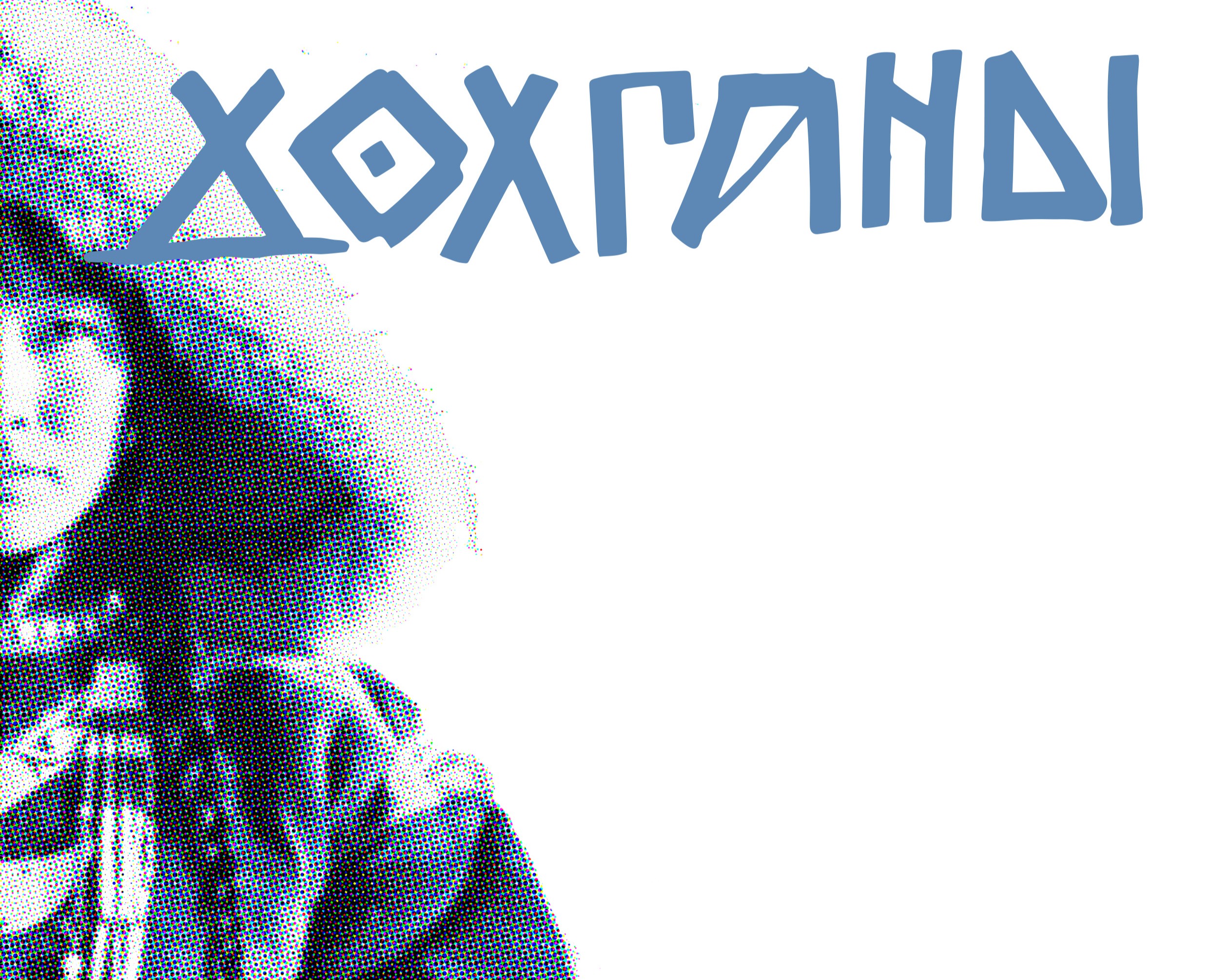 Зин Долганы — Графика на Dprofile