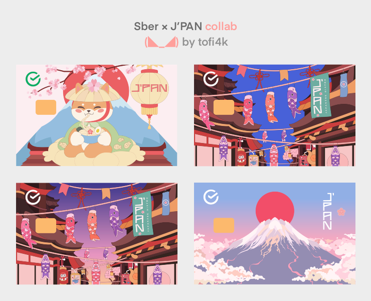 Дизайн карт: SBER x JPAN collab — Брендинг, Графика на Dprofile