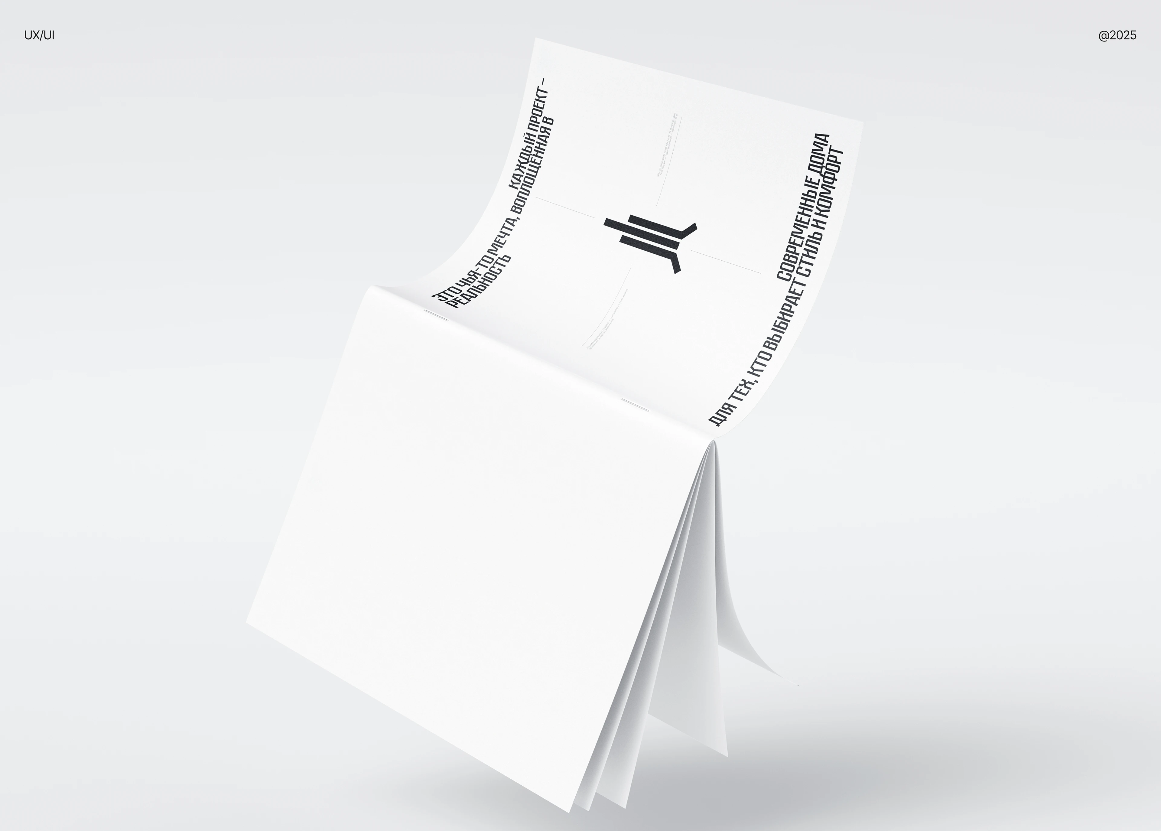 BESTY BUILDING | non-commerce — Изображение №7 — Интерфейсы на Dprofile