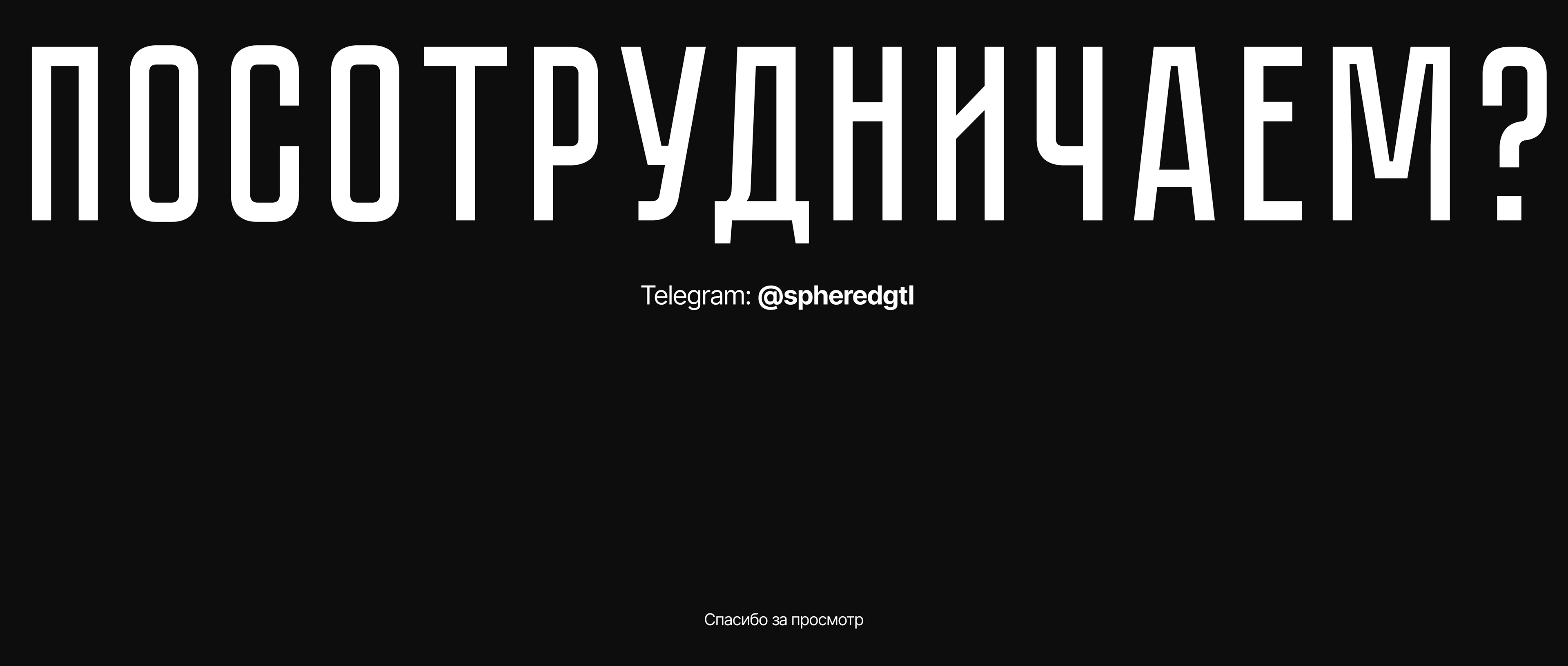 BESTY BUILDING | non-commerce — Изображение №8 — Интерфейсы на Dprofile