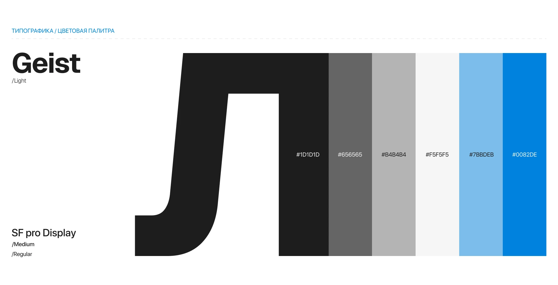 АКВАТЕХ | non-commerce — Изображение №7 — Интерфейсы на Dprofile