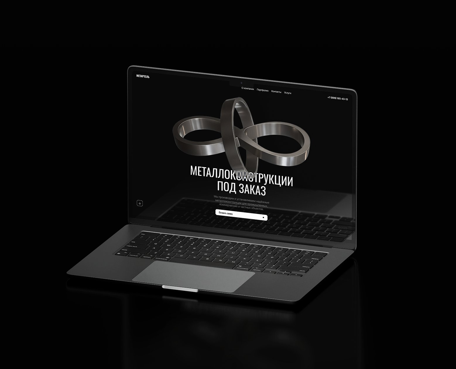 МЕТАРТЕЛЬ | non-commerce — Интерфейсы на Dprofile