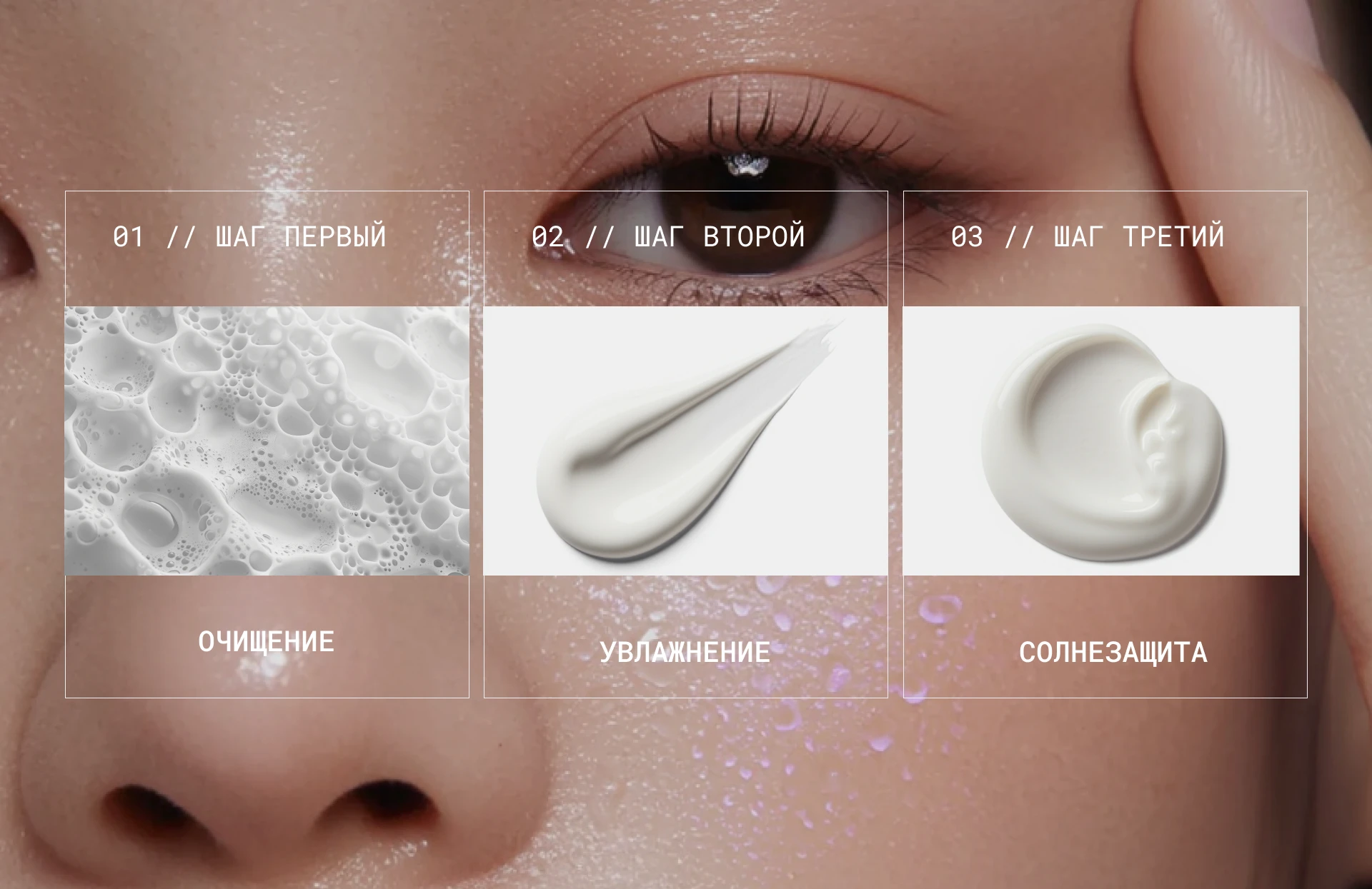 Glowtory — Изображение №6 — Интерфейсы, Анимация на Dprofile