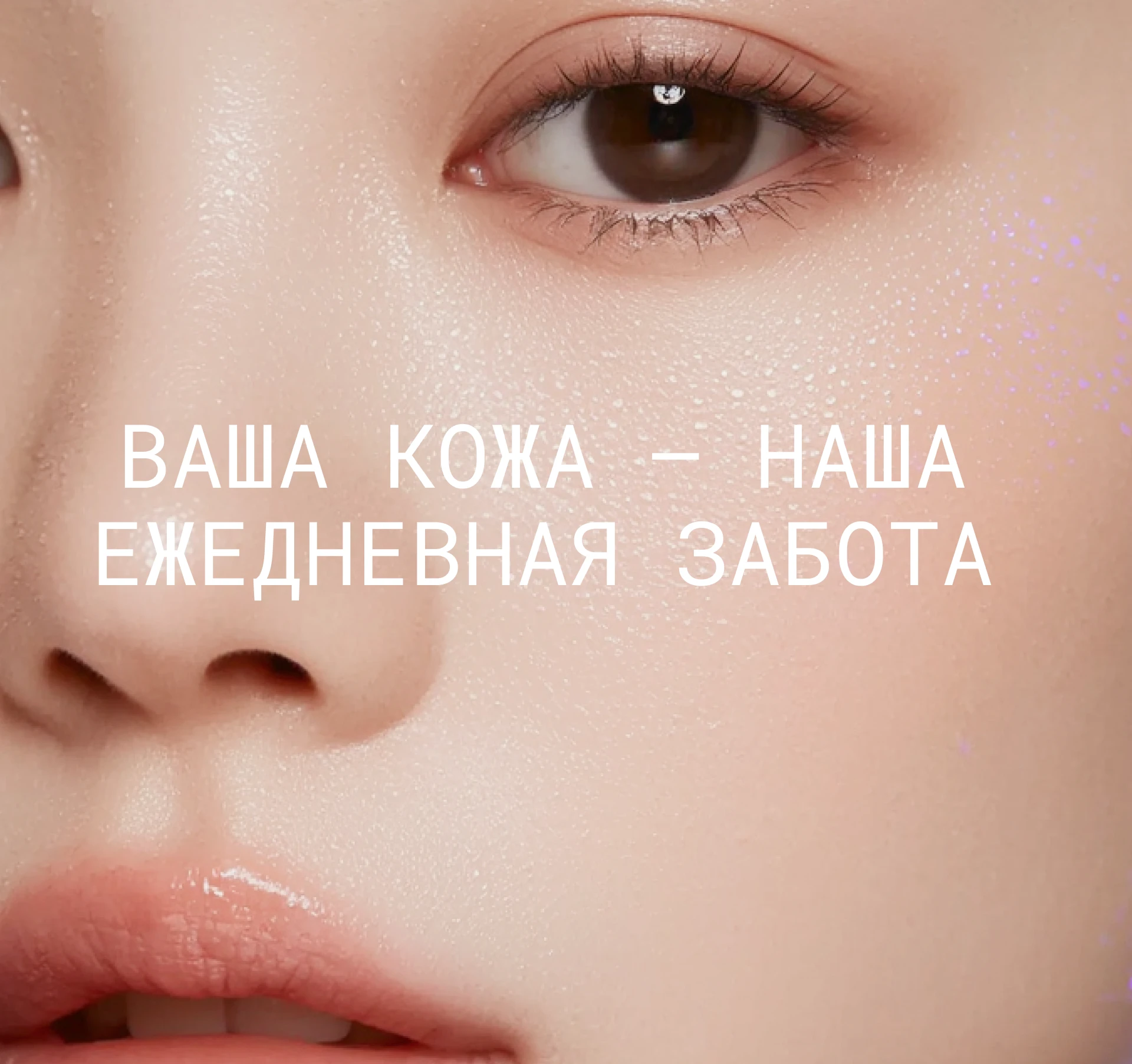 Glowtory — Изображение №15 — Интерфейсы, Анимация на Dprofile