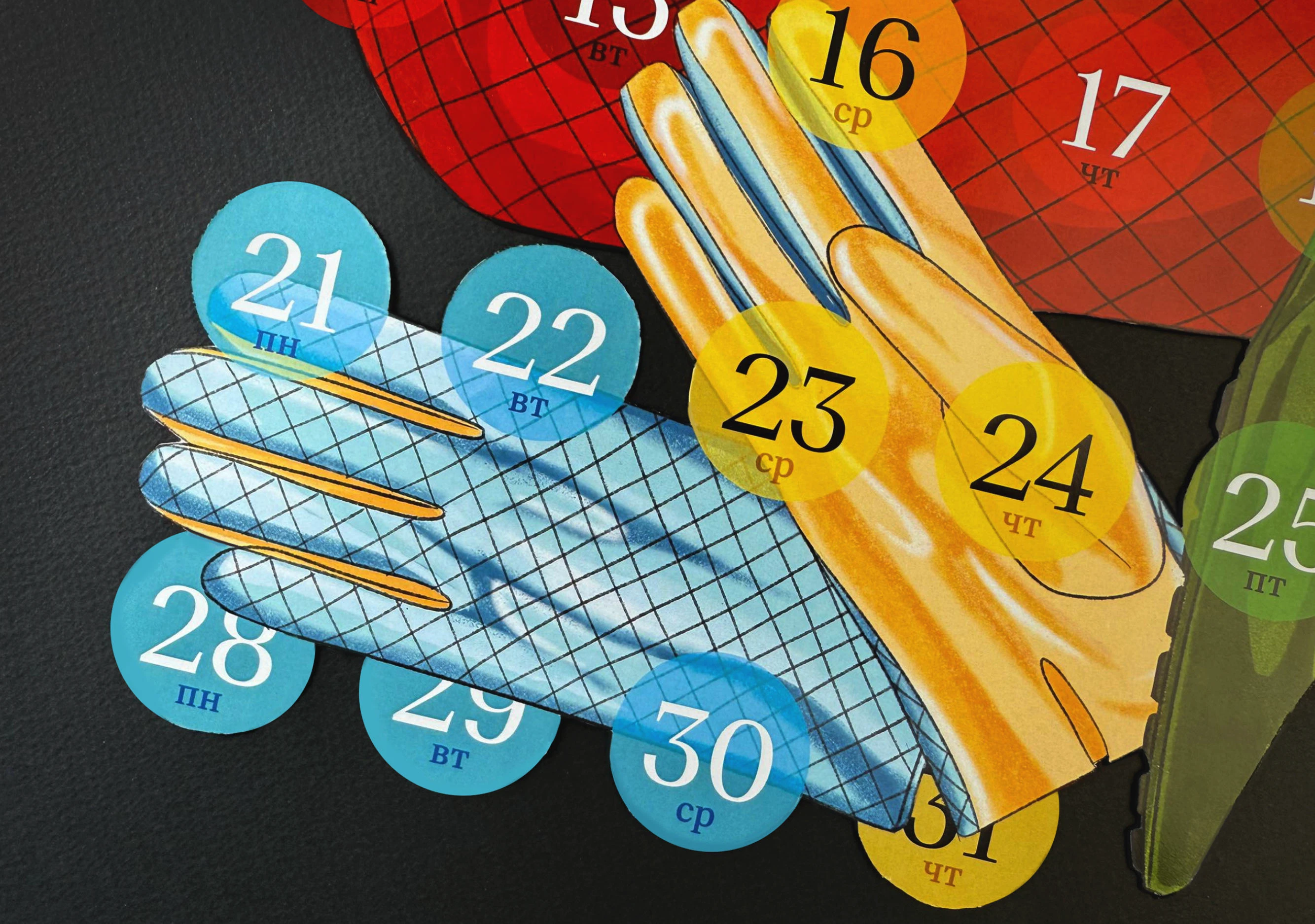 Fashion-календарь — Изображение №6 — Иллюстрация, Графика на Dprofile